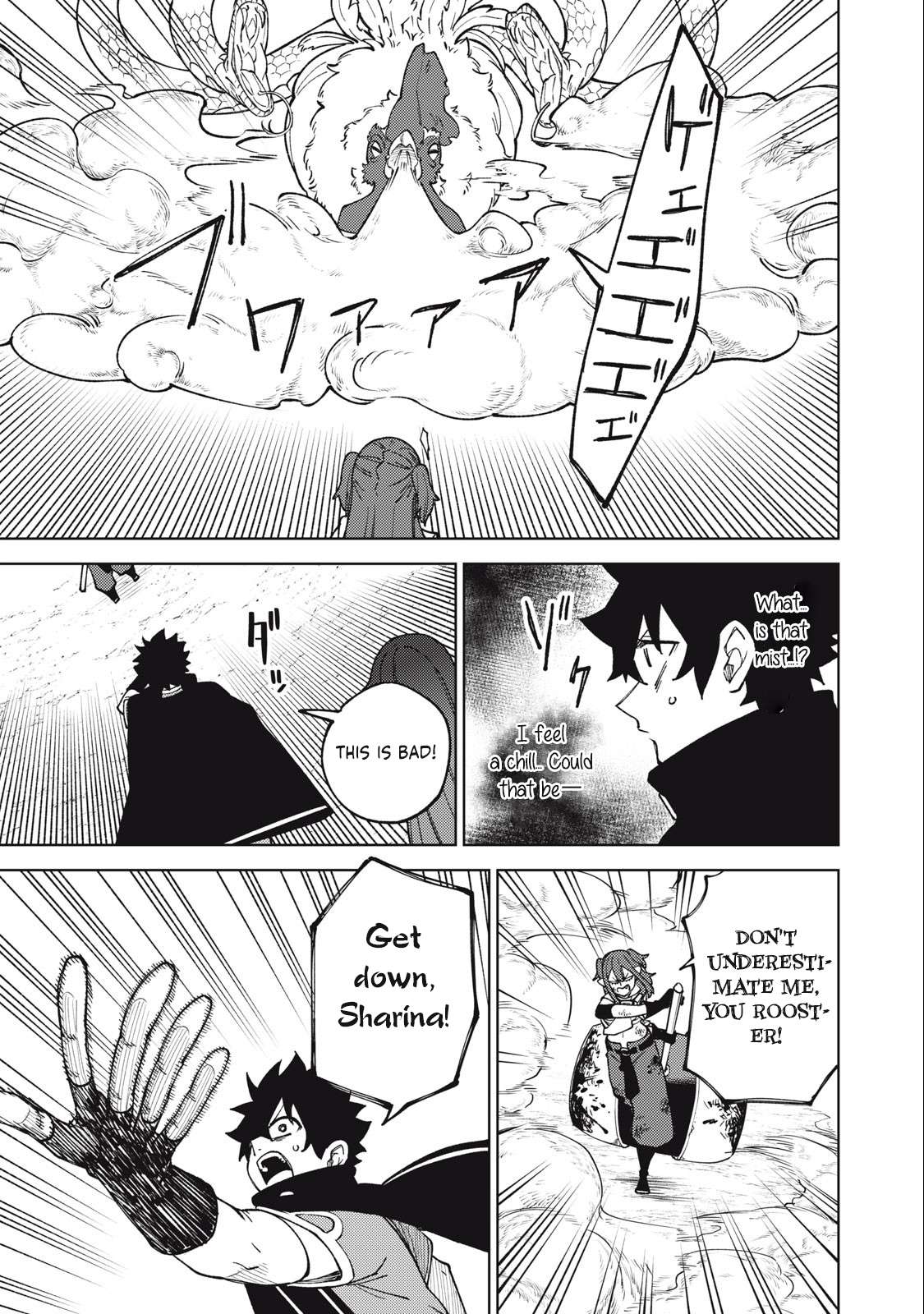 Page 12 of Chapter 16.2