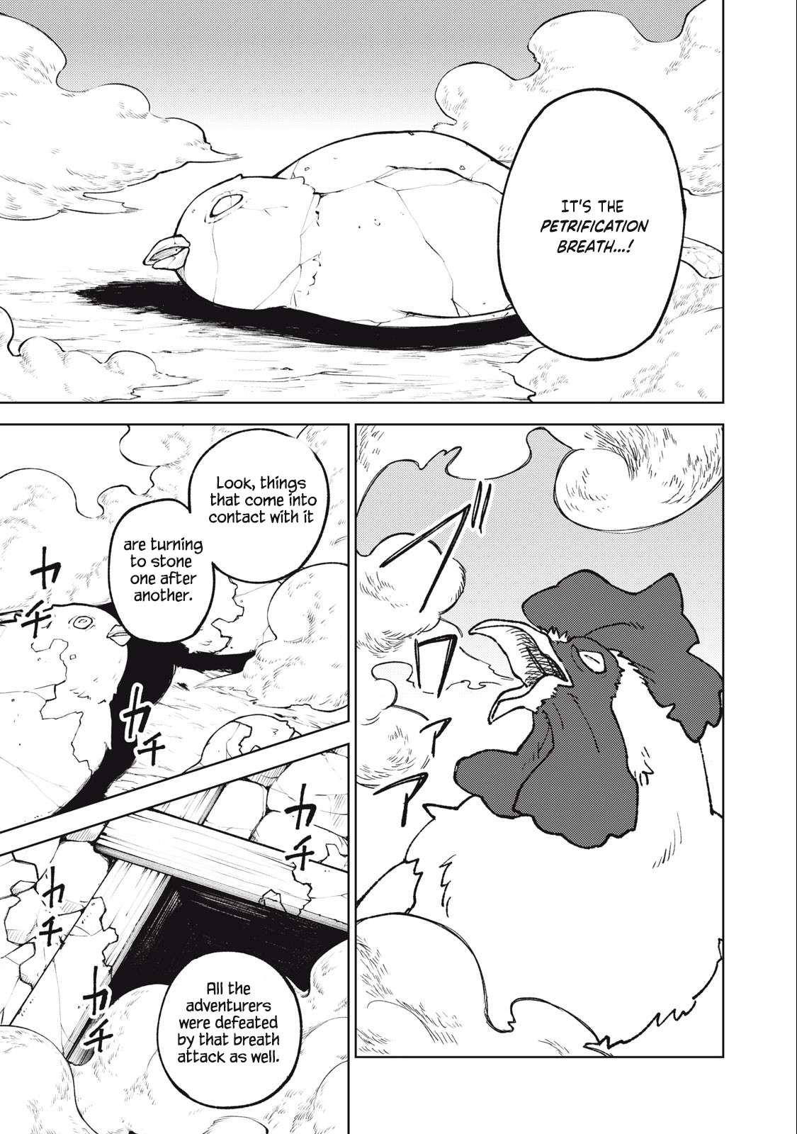 Page 14 of Chapter 16.2