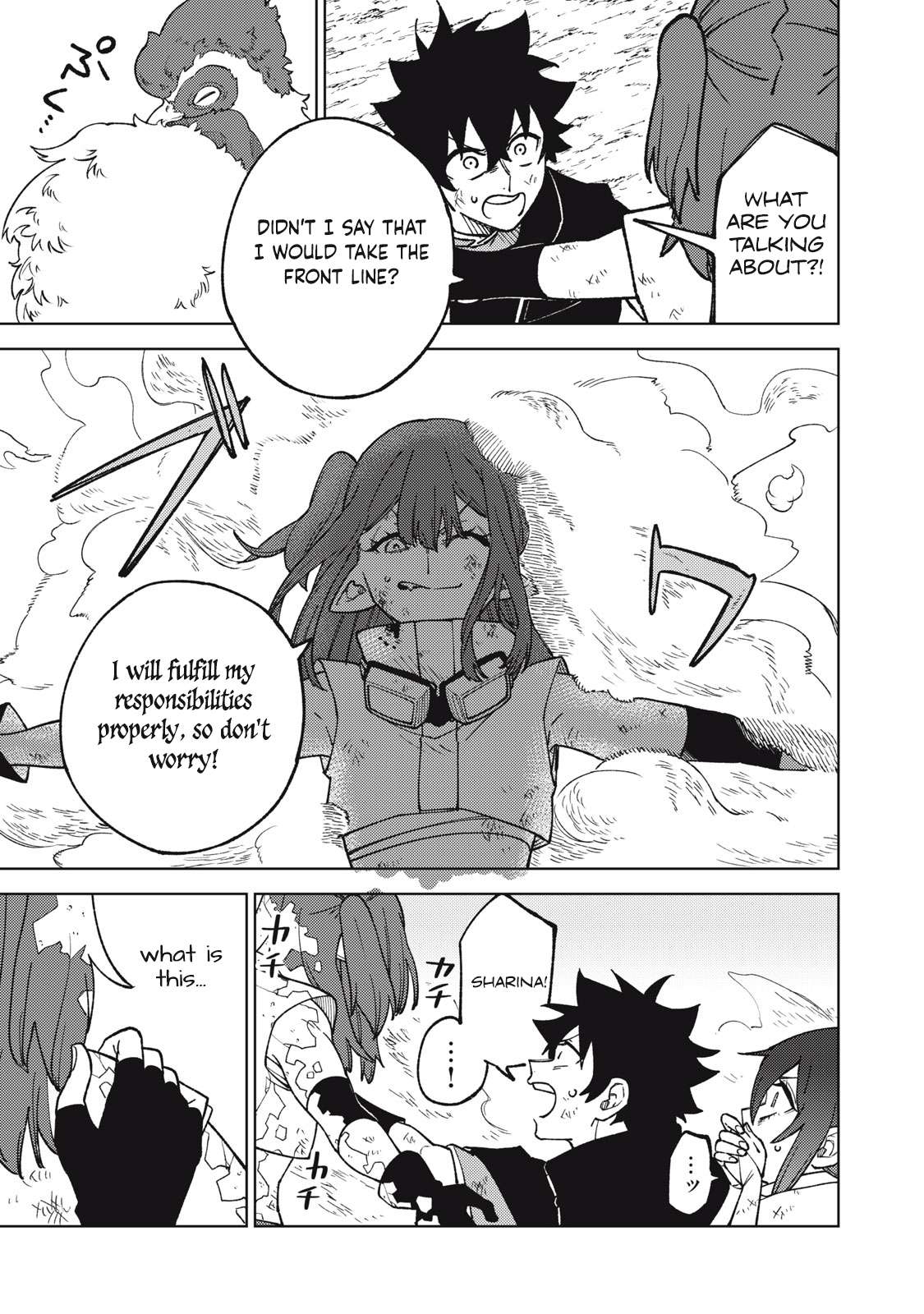 Page 6 of Chapter 17.1