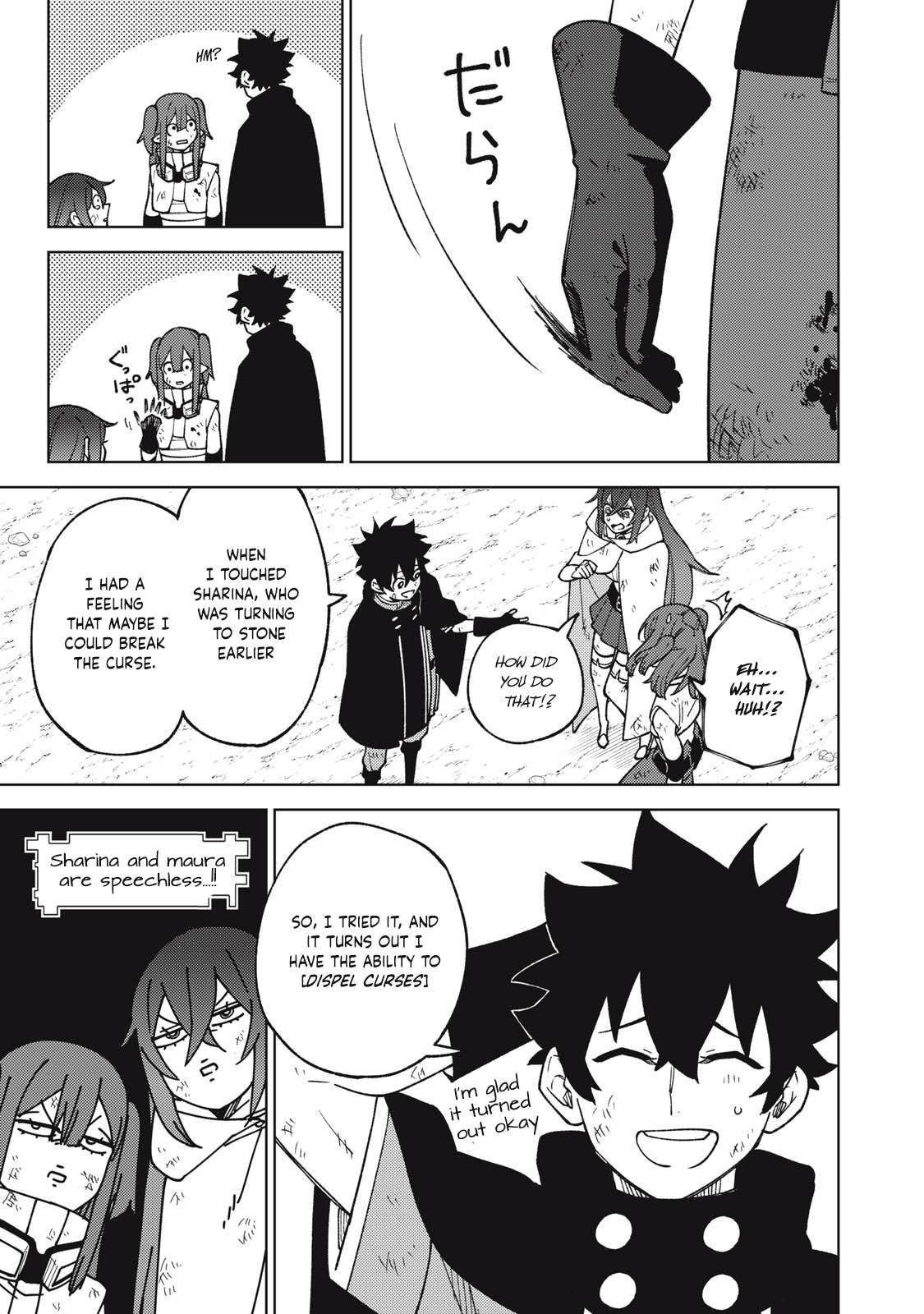 Page 10 of Chapter 17.1