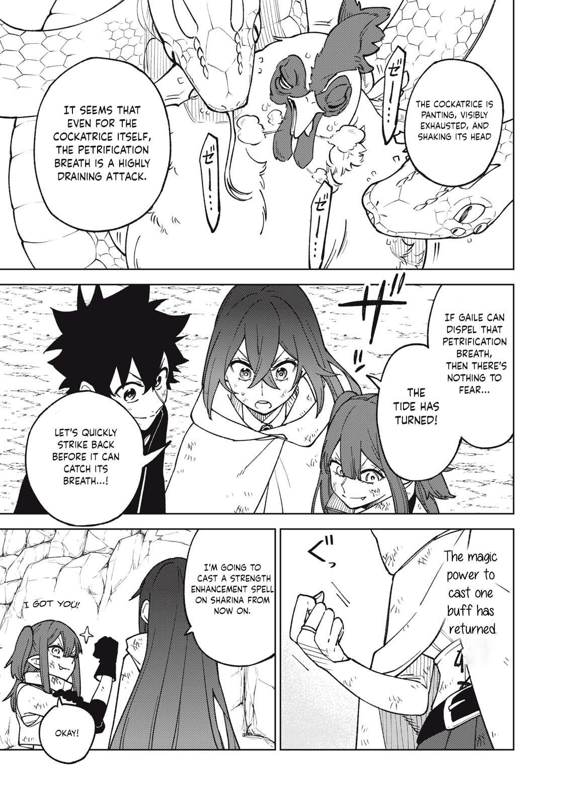 Page 12 of Chapter 17.1