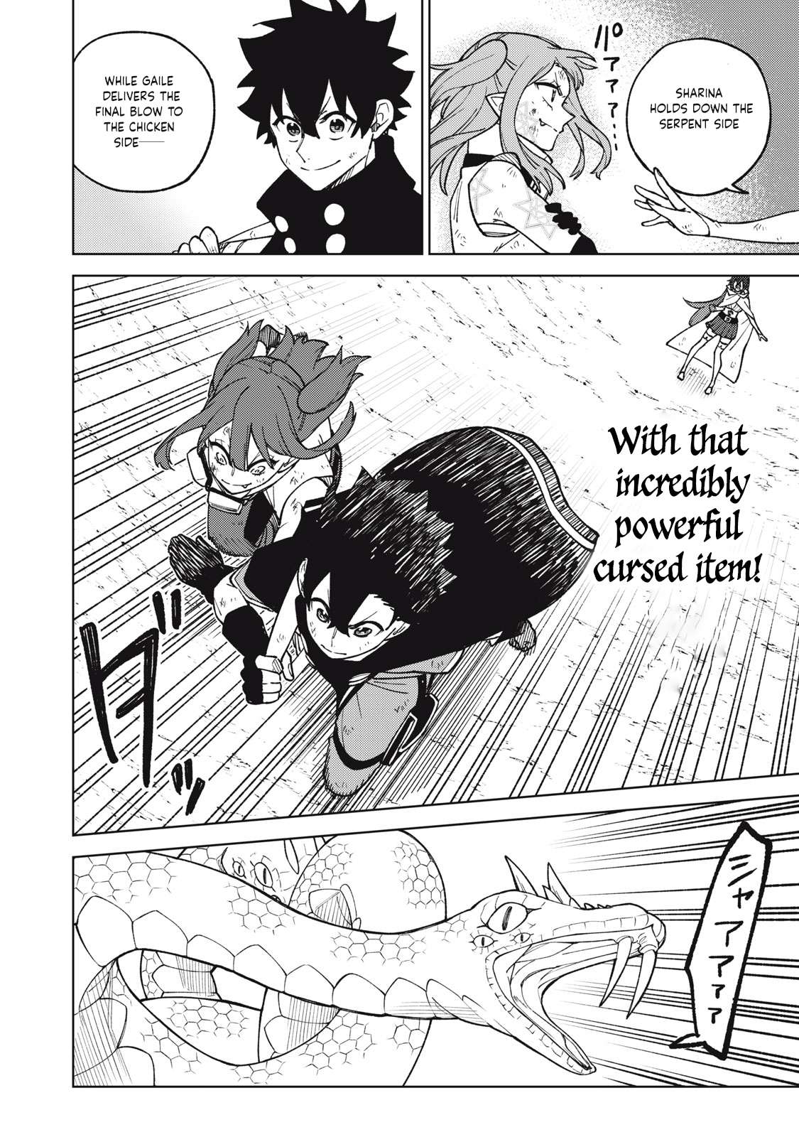 Page 13 of Chapter 17.1