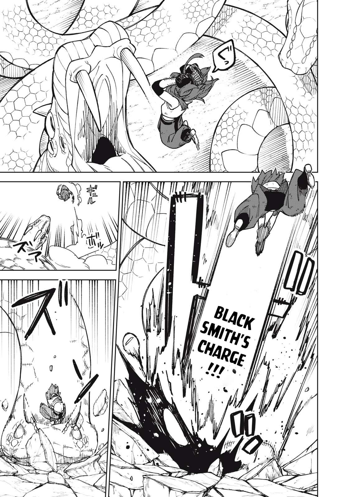 Page 14 of Chapter 17.1