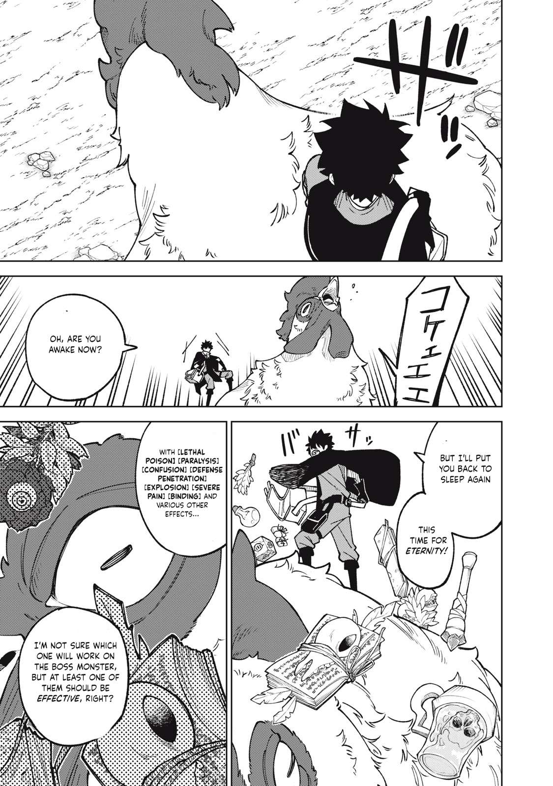 Page 16 of Chapter 17.1