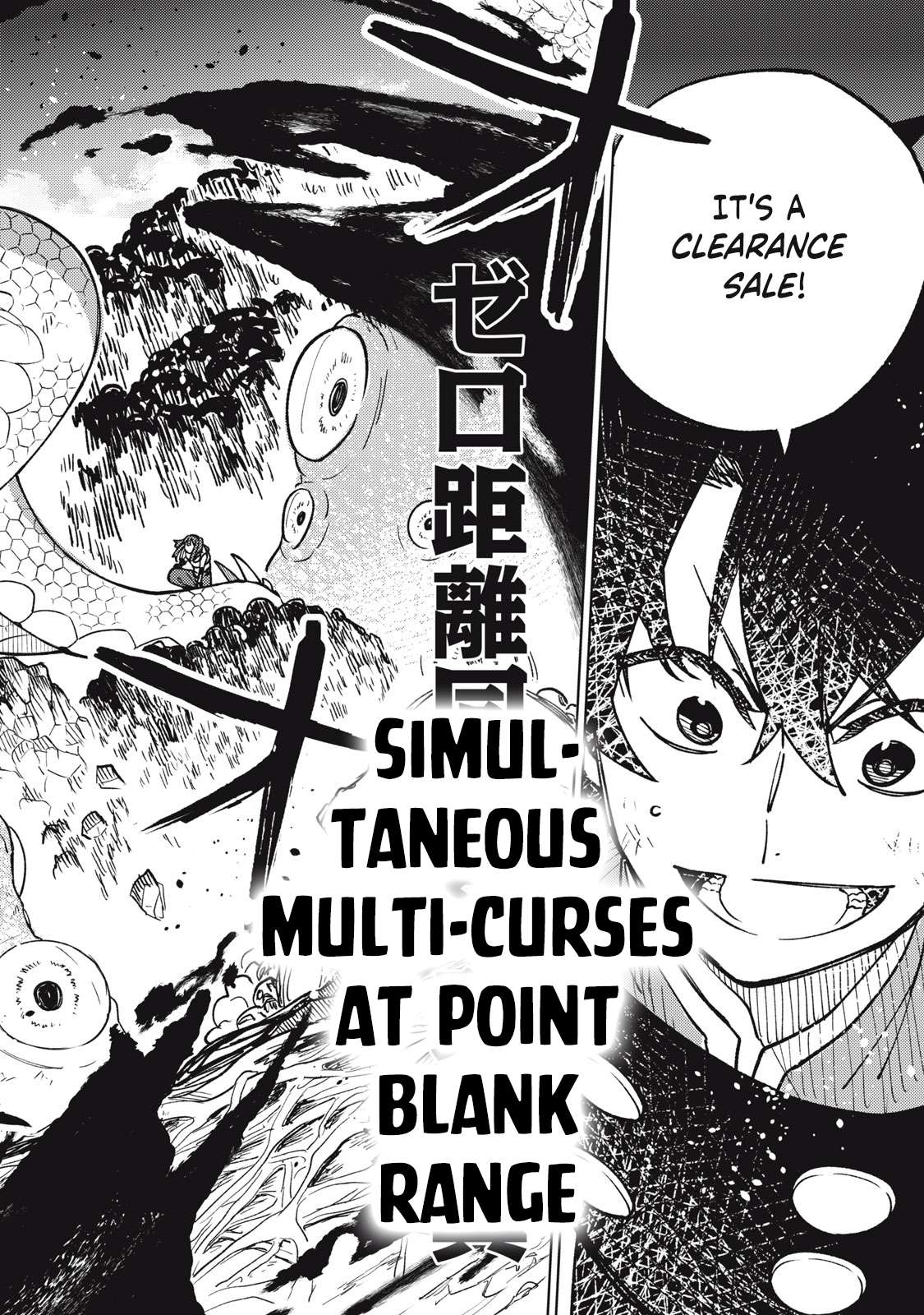Page 17 of Chapter 17.1