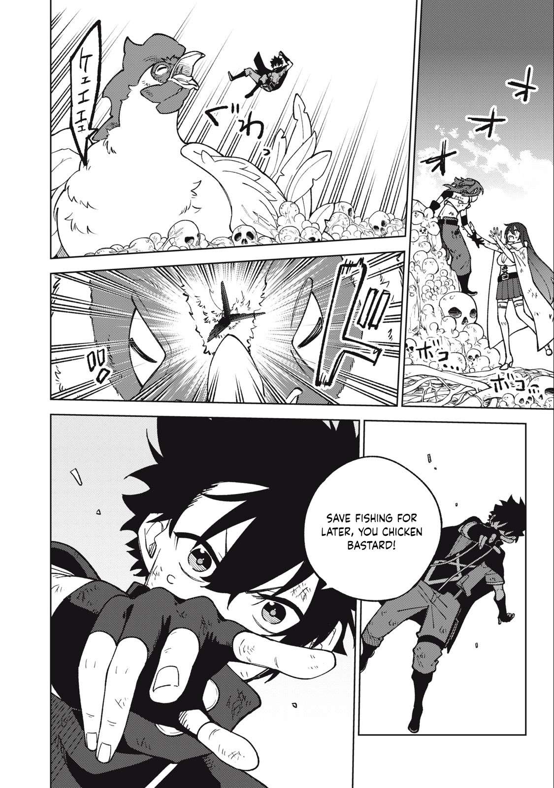 Page 3 of Chapter 17.2