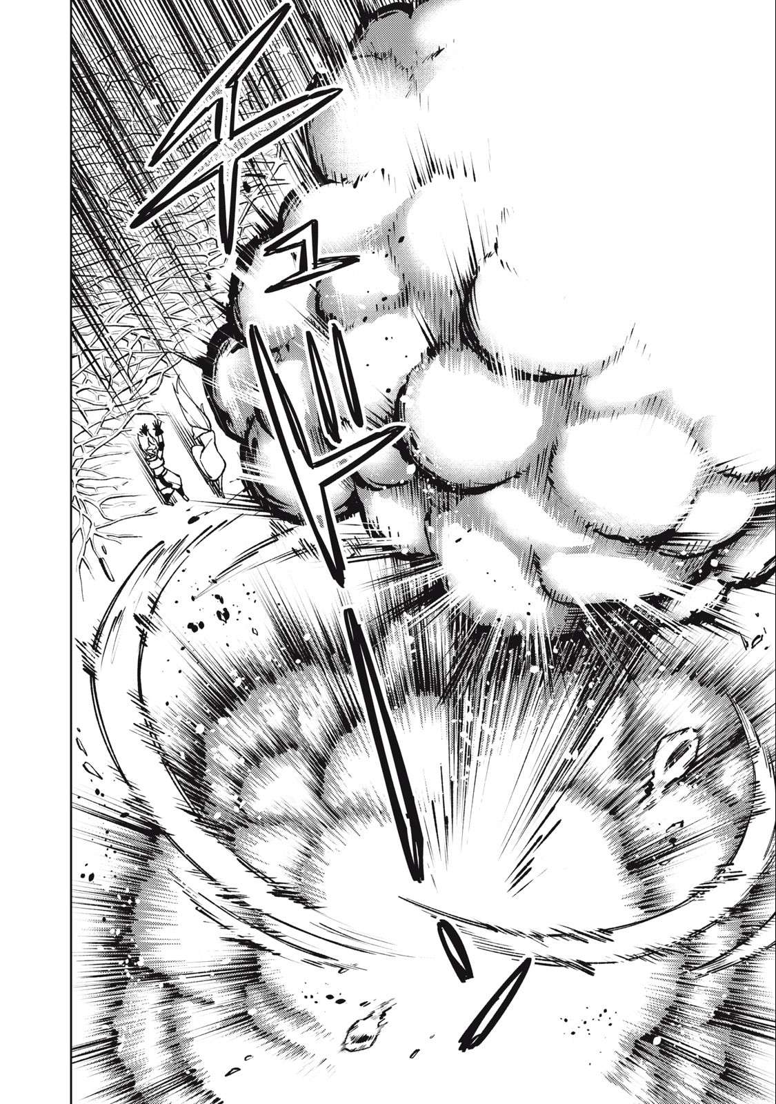 Page 7 of Chapter 17.2