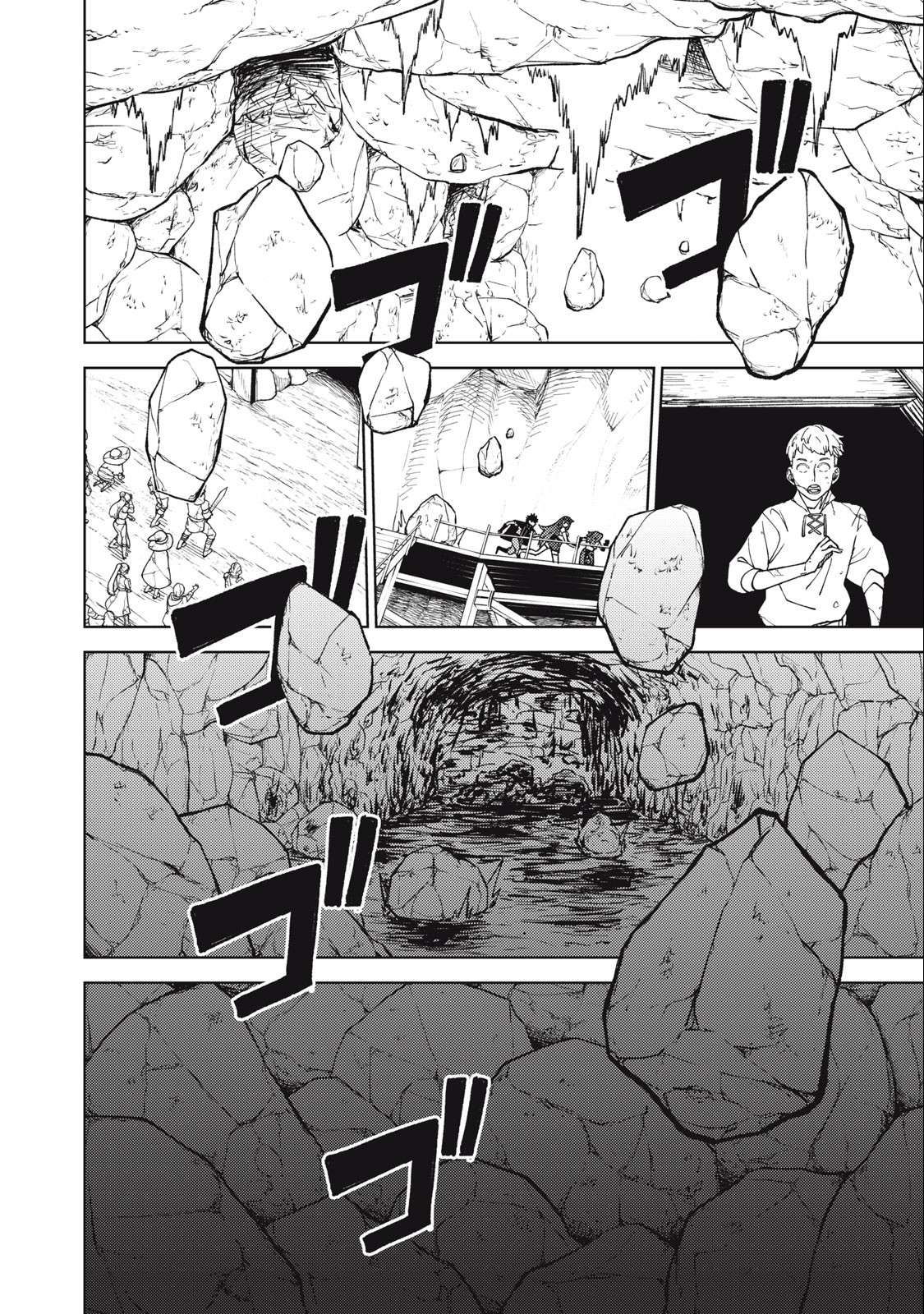 Page 11 of Chapter 17.2