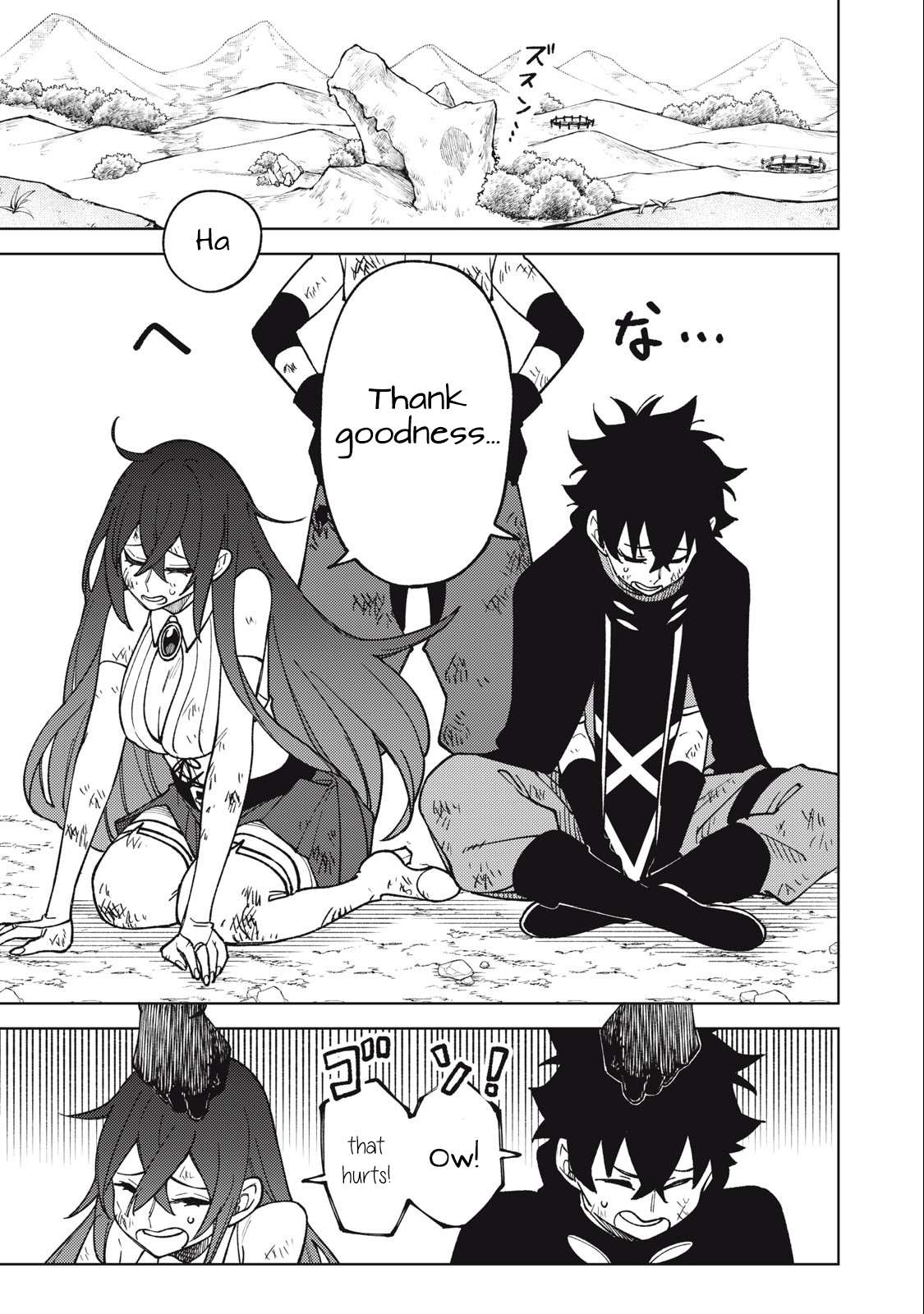 Page 12 of Chapter 17.2