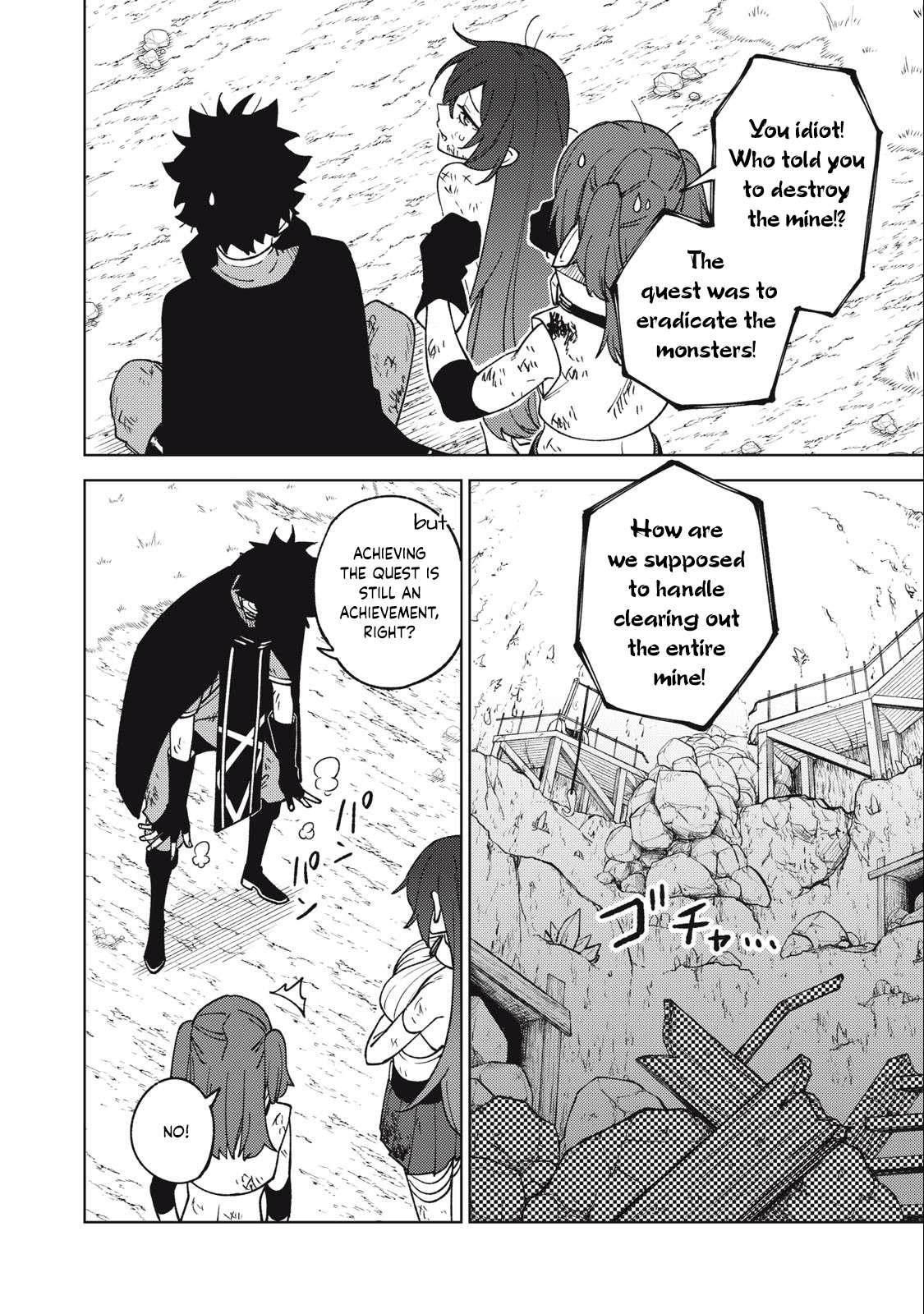 Page 13 of Chapter 17.2