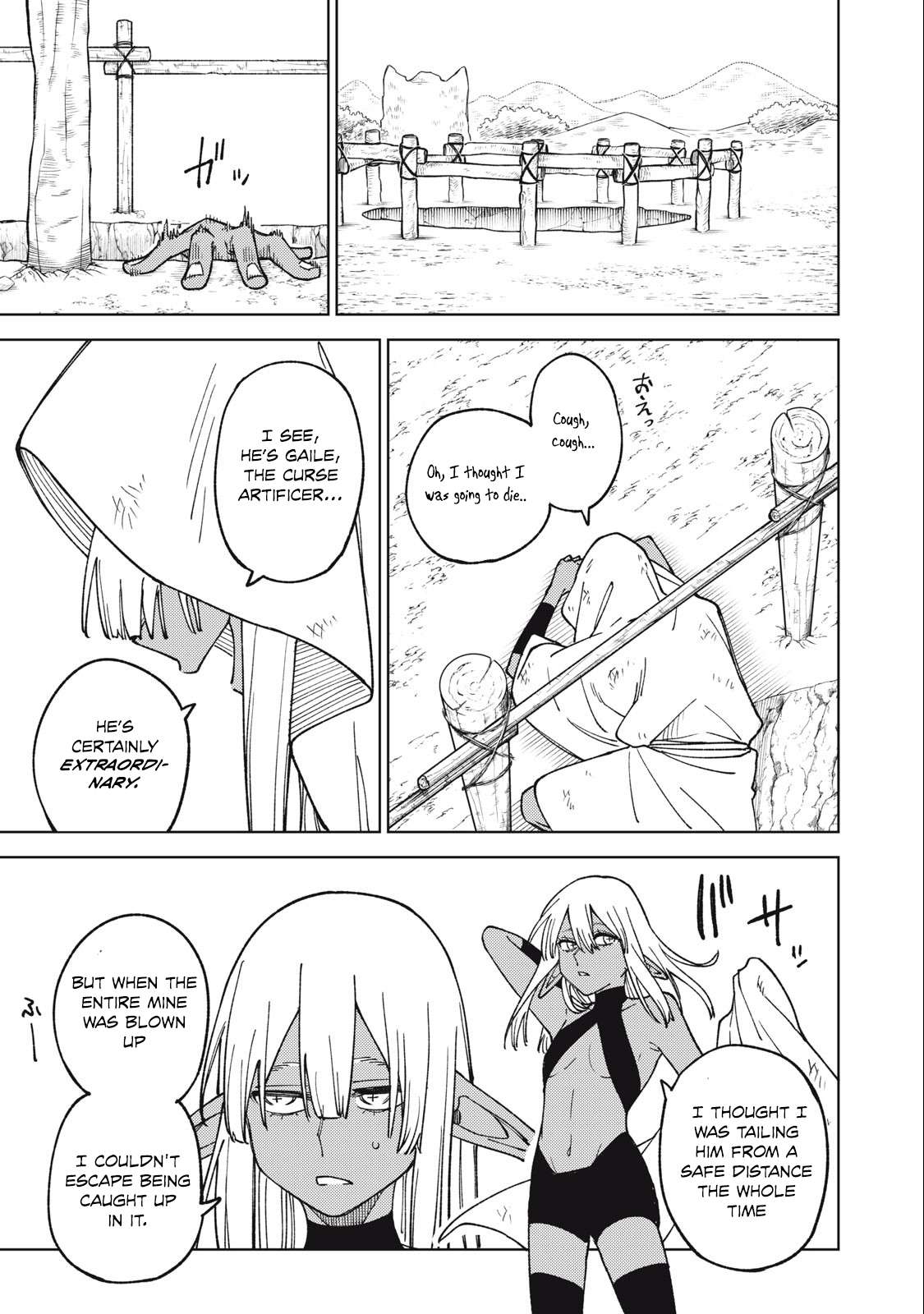 Page 16 of Chapter 17.2