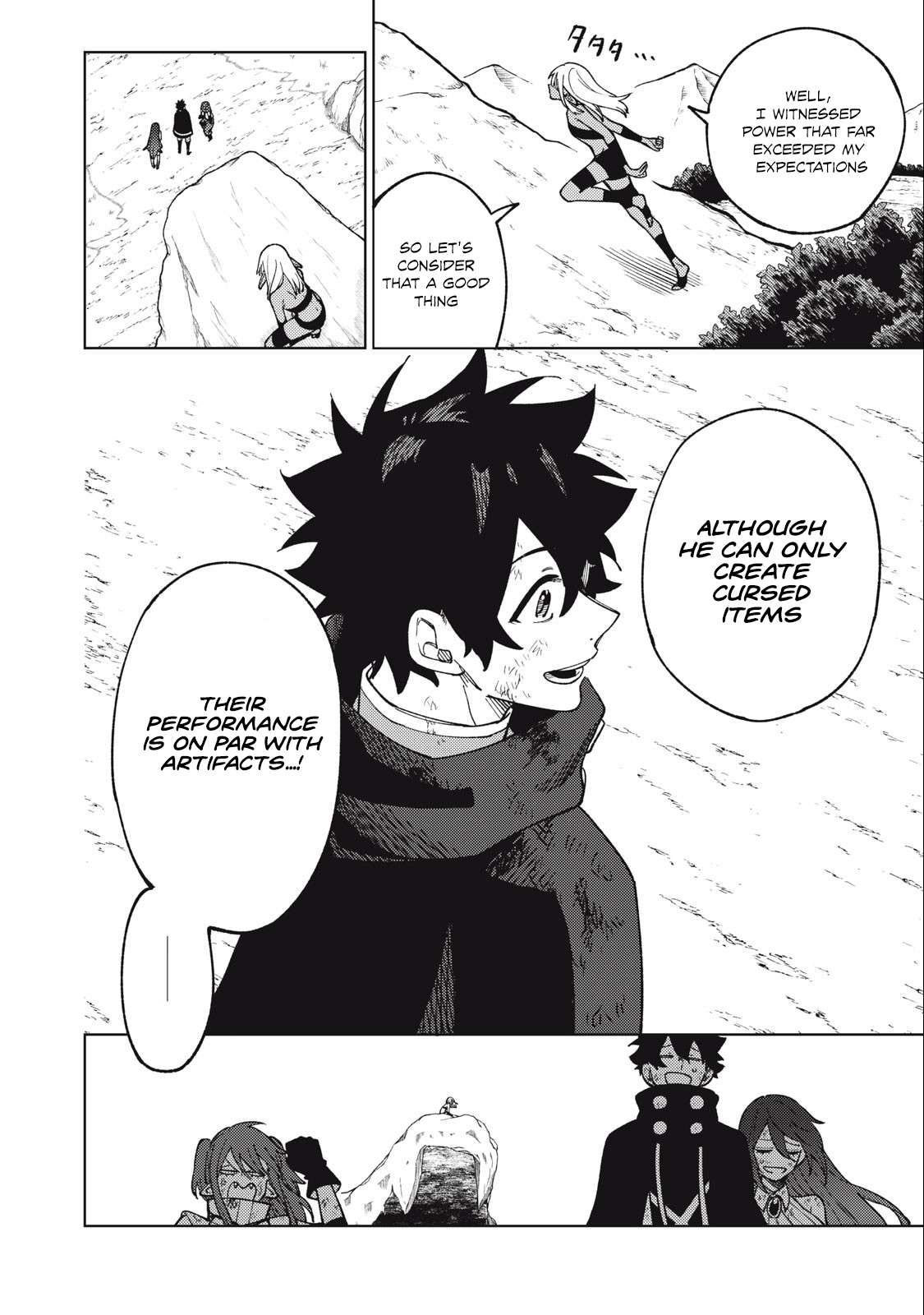 Page 17 of Chapter 17.2