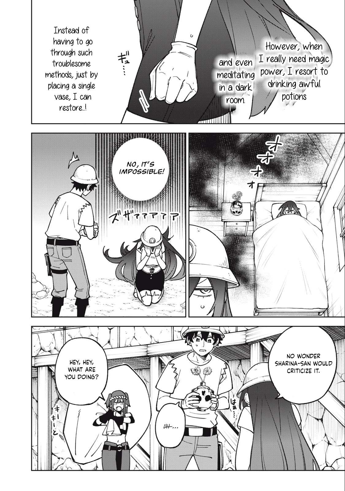 Page 7 of Chapter 18.2