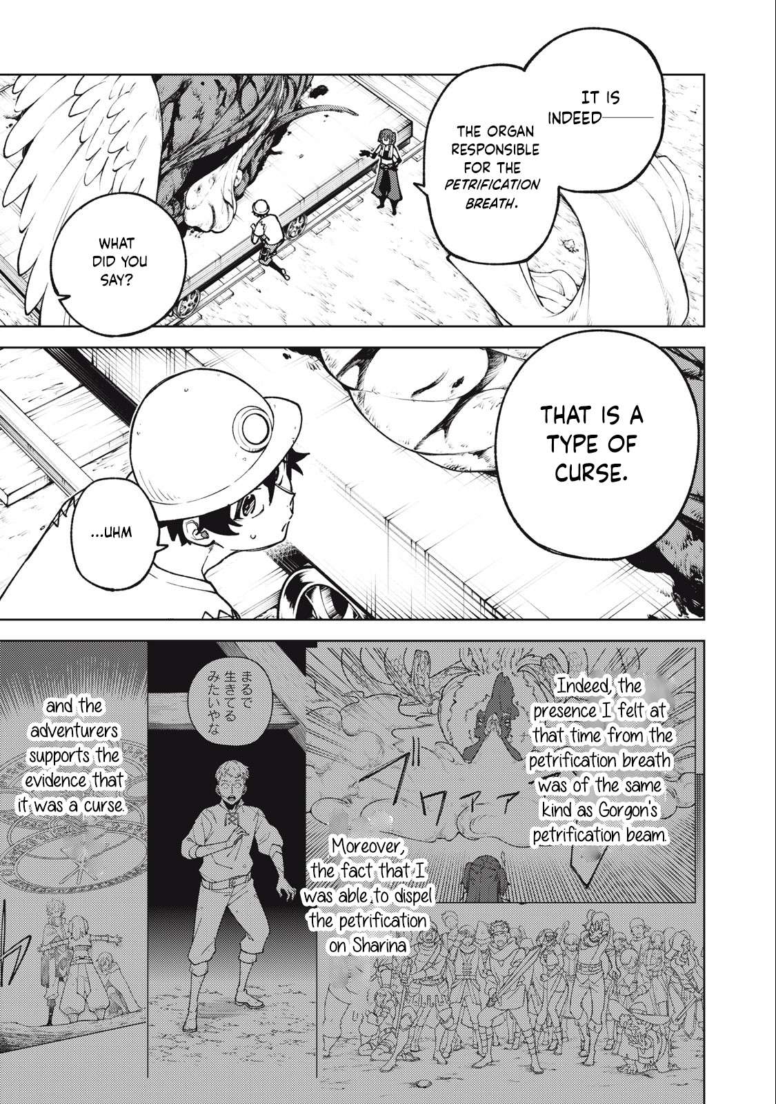 Page 12 of Chapter 18.2