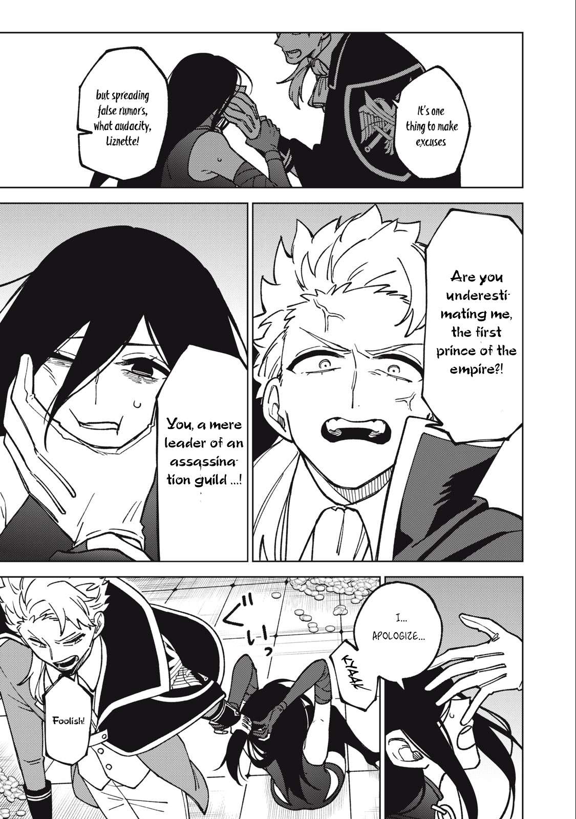 Page 16 of Chapter 18.2