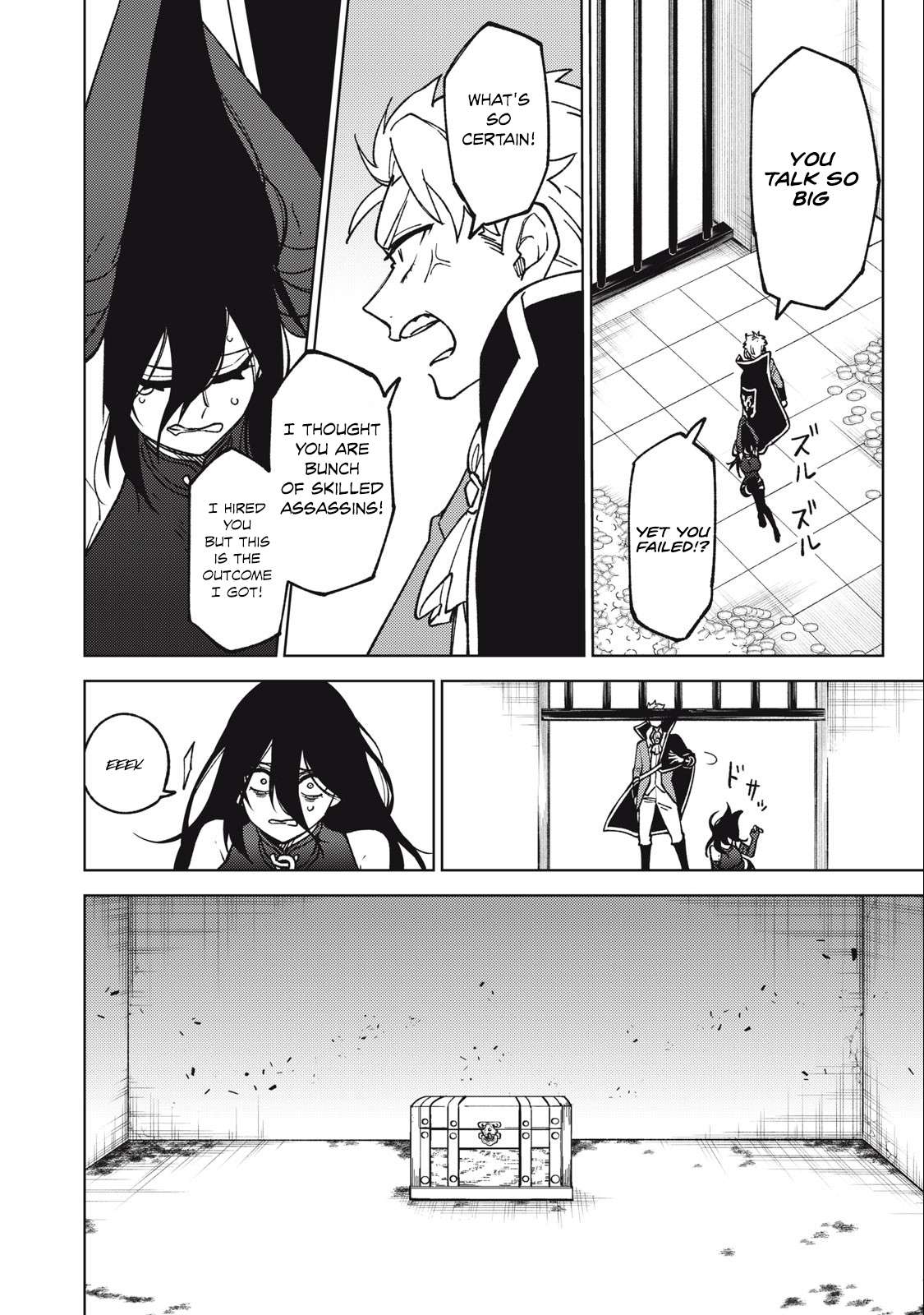 Page 17 of Chapter 18.2