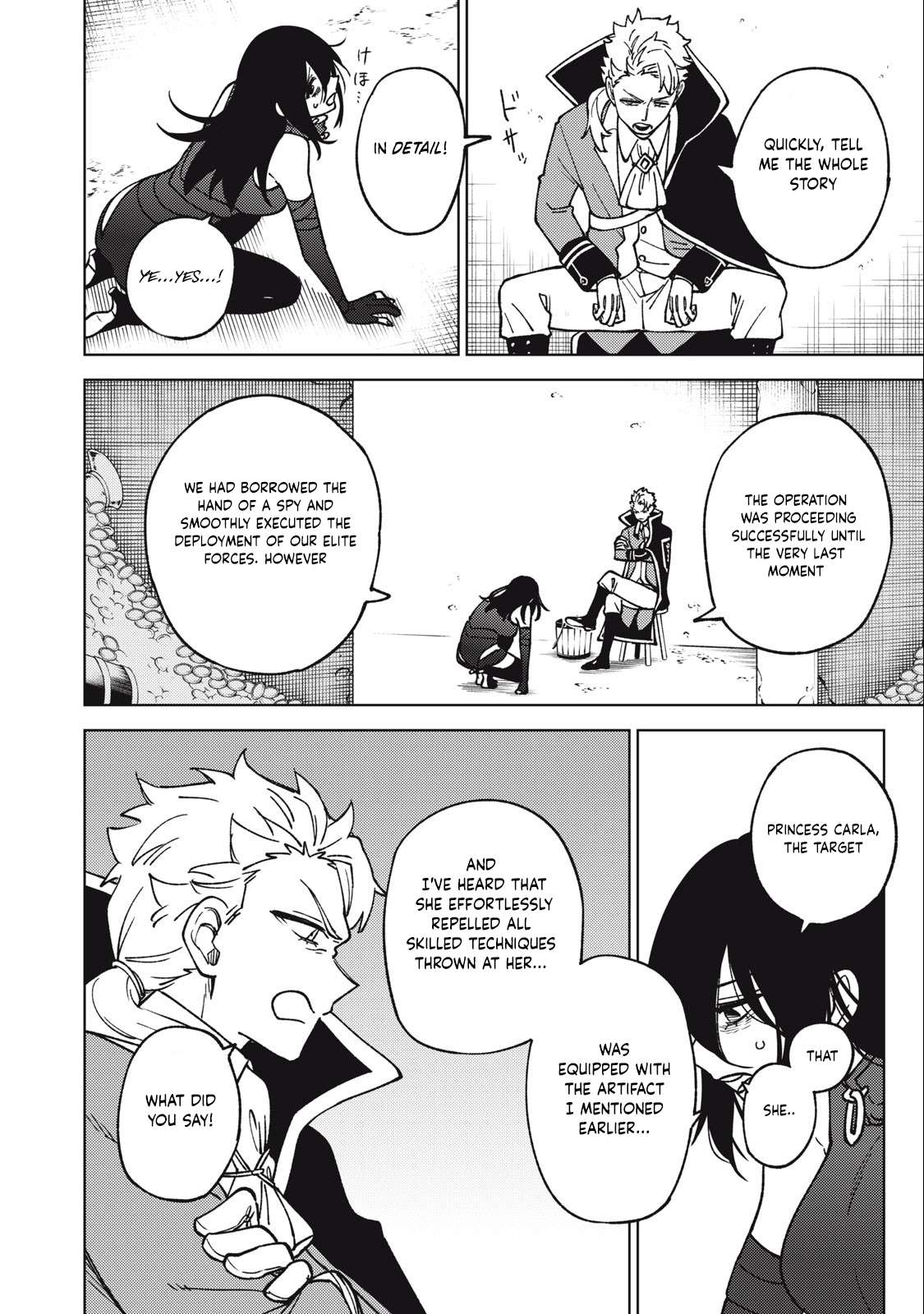 Page 21 of Chapter 18.2