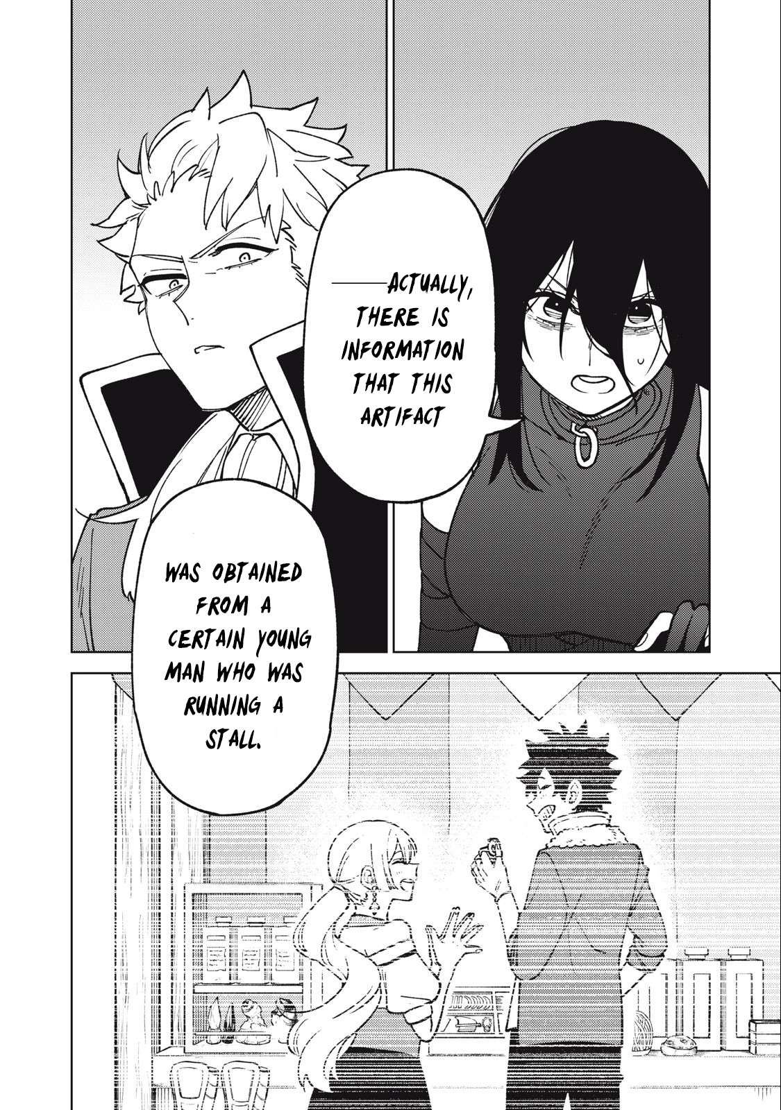 Page 25 of Chapter 18.2