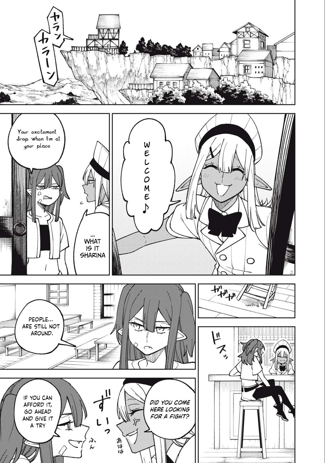 Page 6 of Chapter 18.1