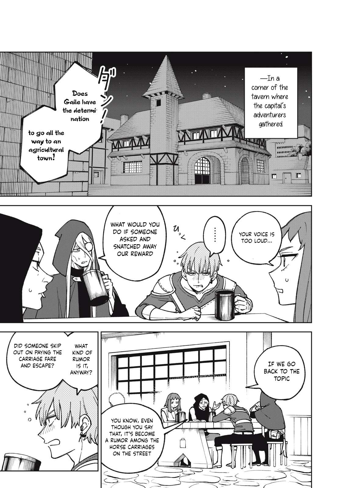 Page 2 of Chapter 19.1