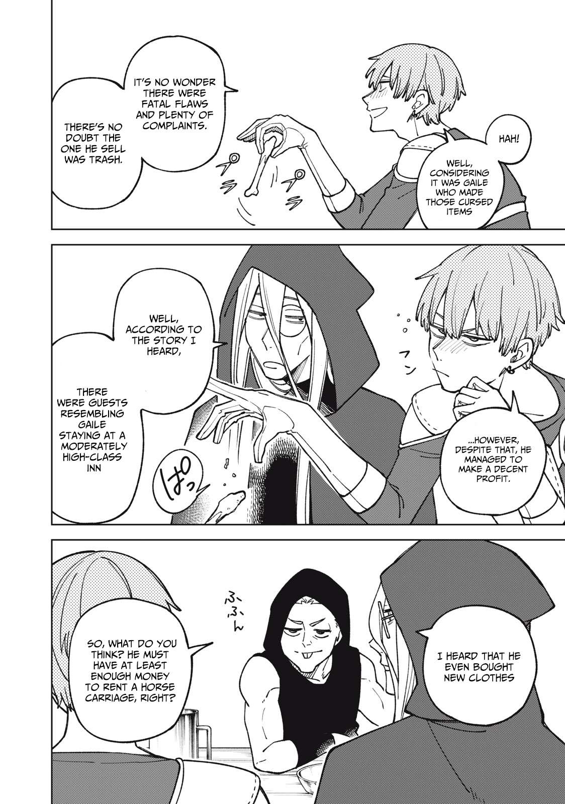 Page 7 of Chapter 19.1