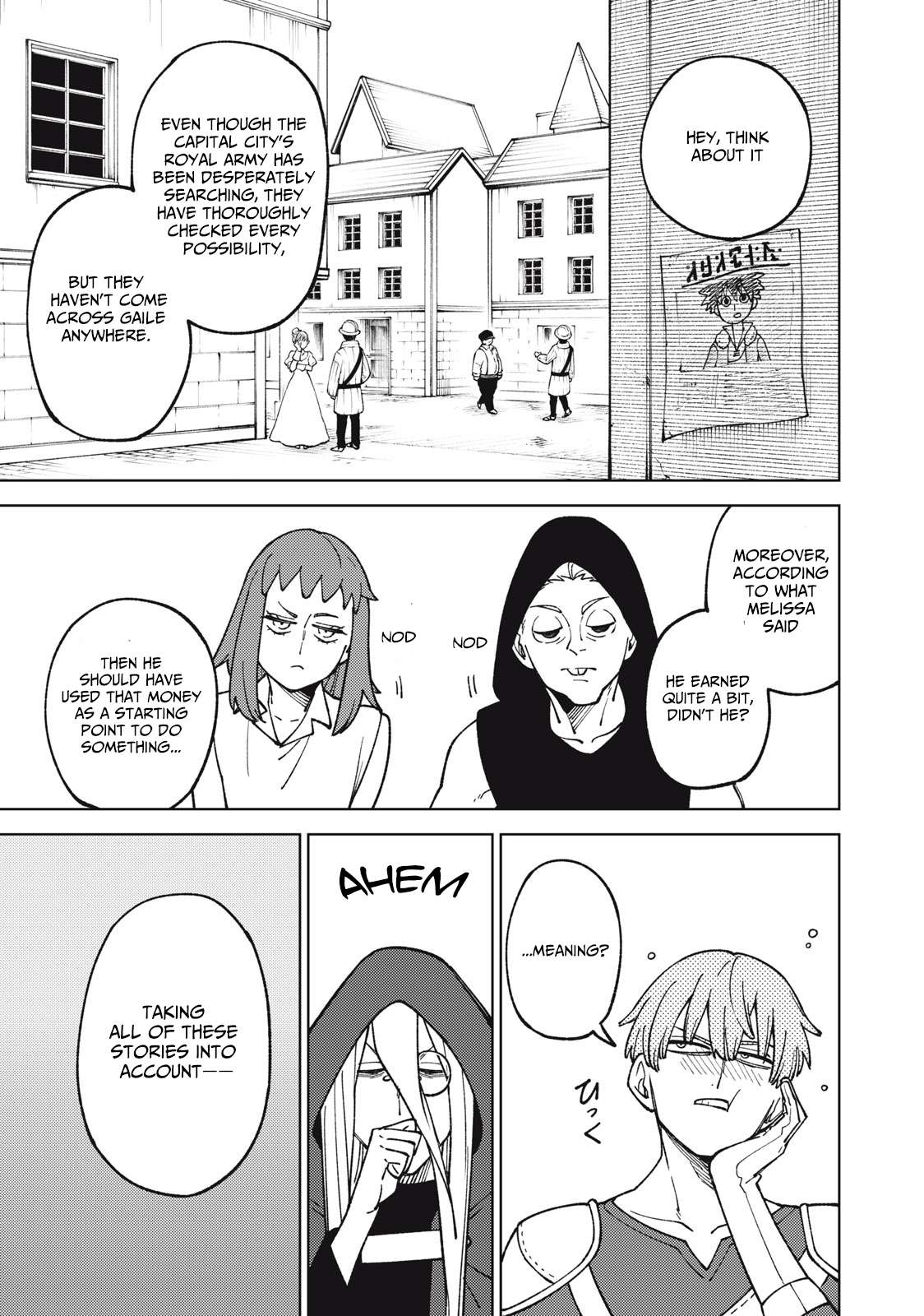 Page 8 of Chapter 19.1