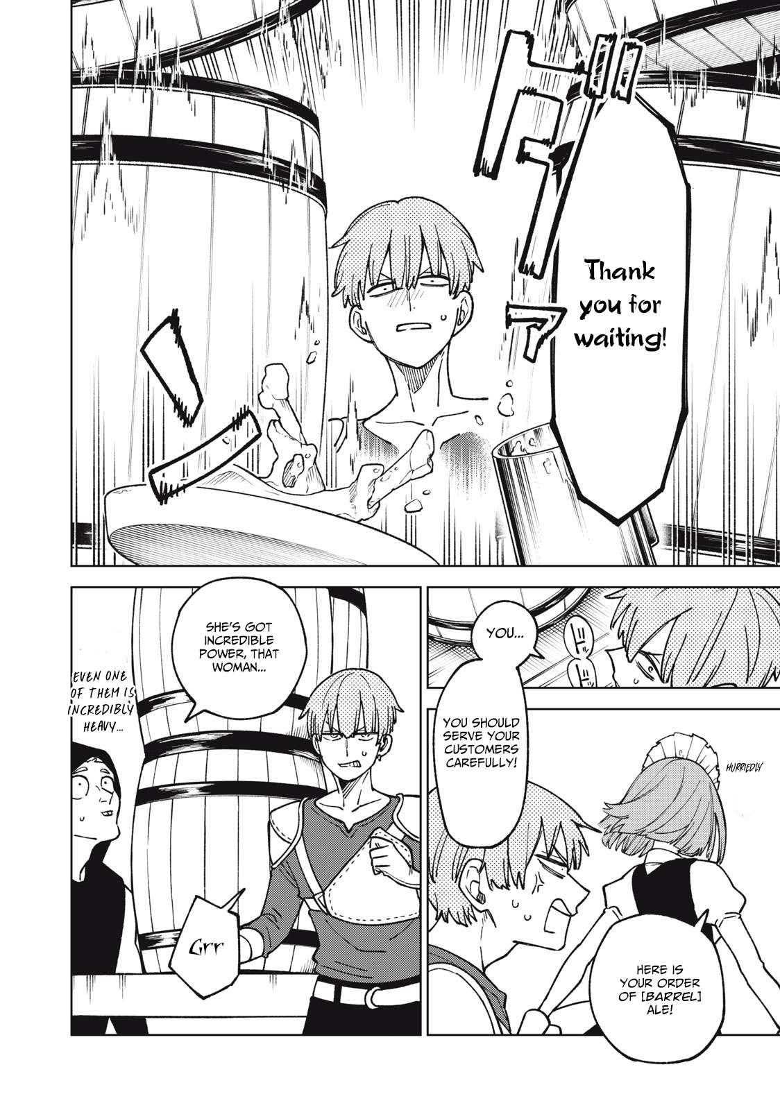 Page 13 of Chapter 19.1