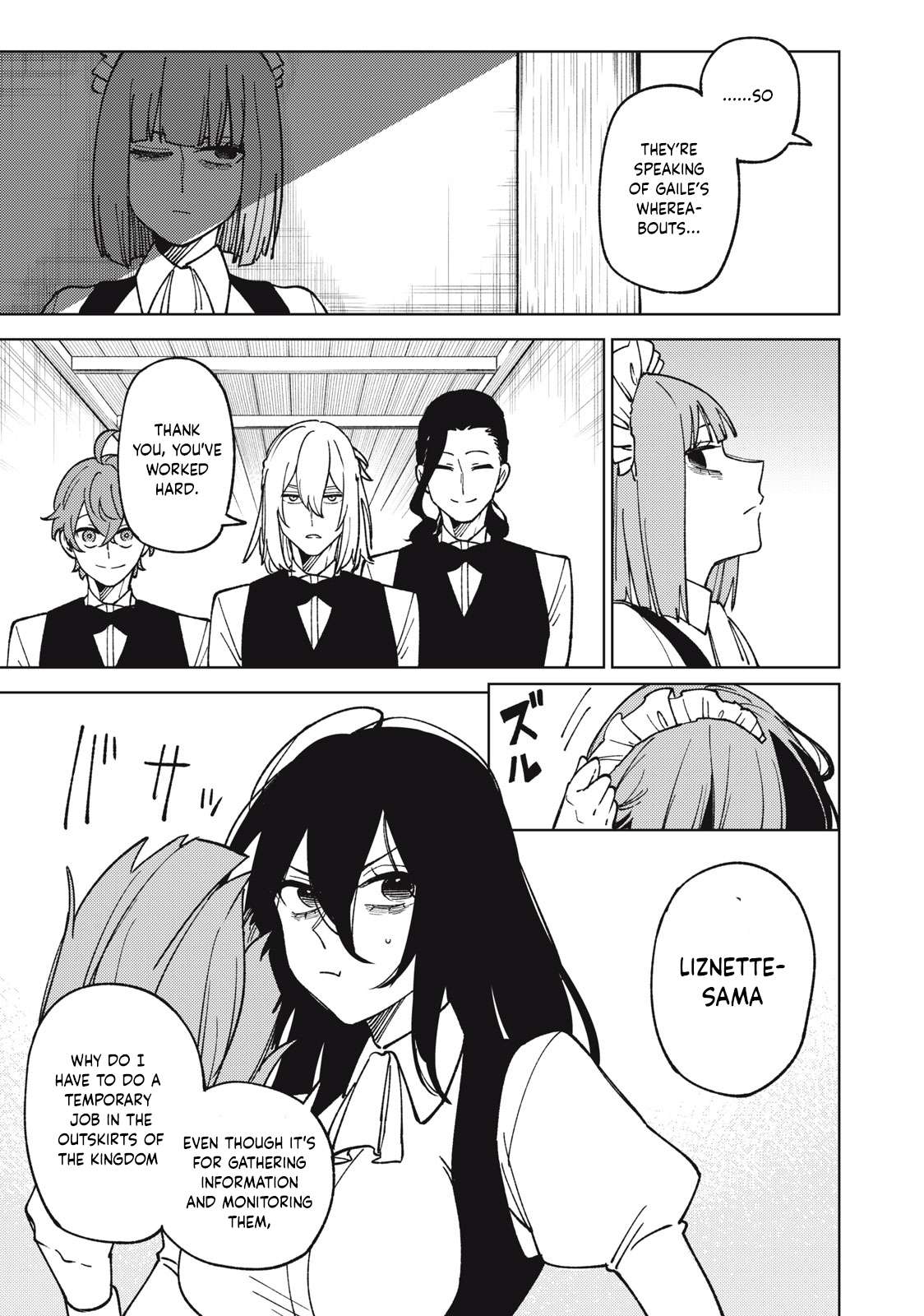 Page 14 of Chapter 19.1