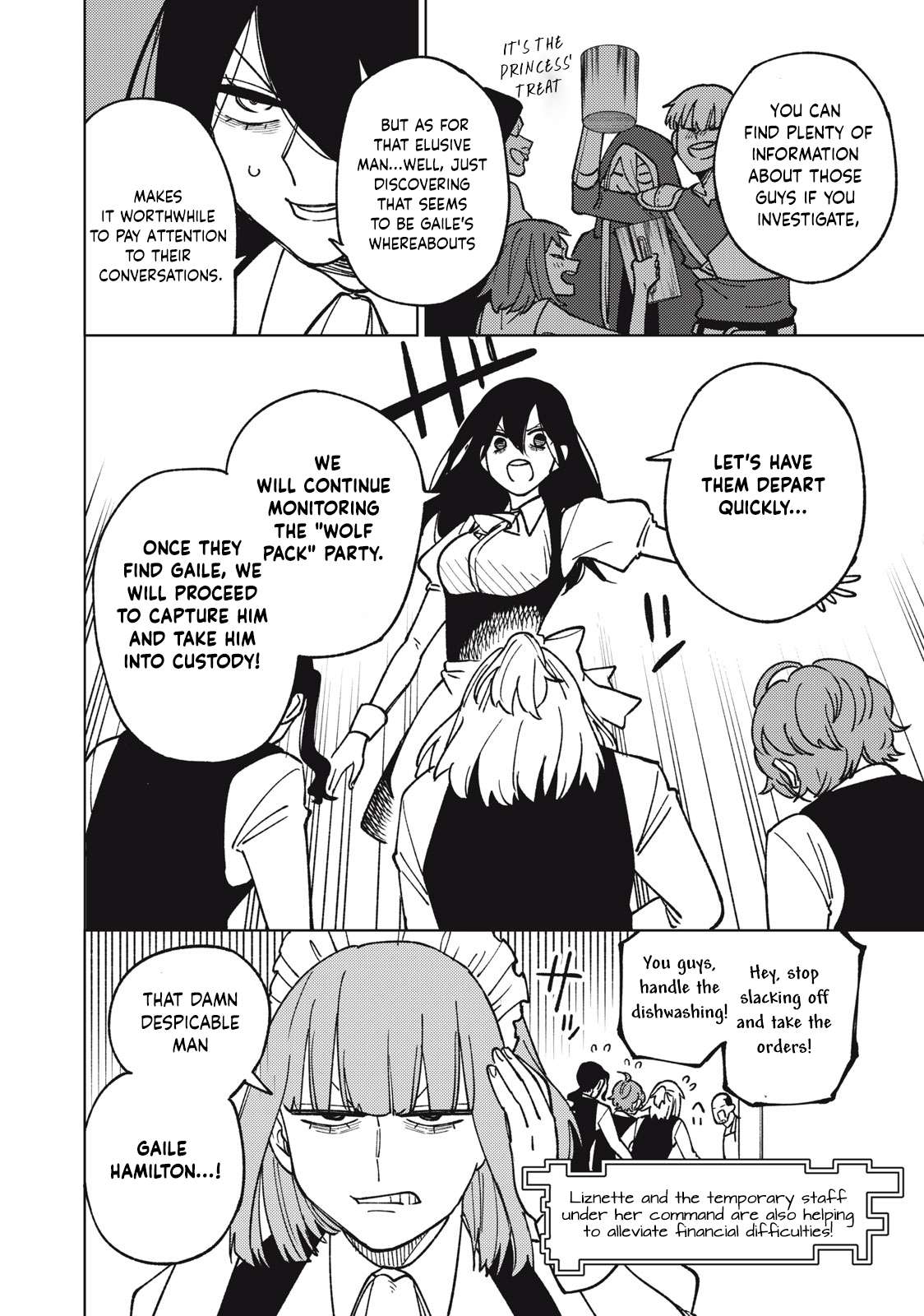 Page 17 of Chapter 19.1