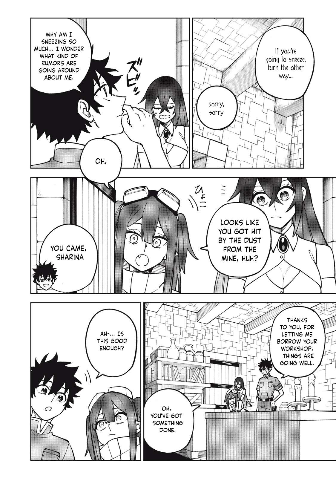 Page 5 of Chapter 19.2