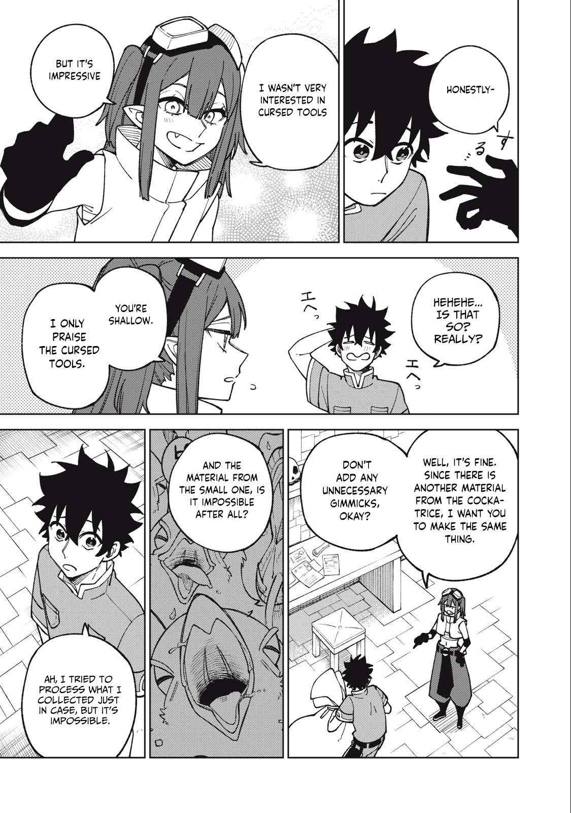 Page 12 of Chapter 19.2