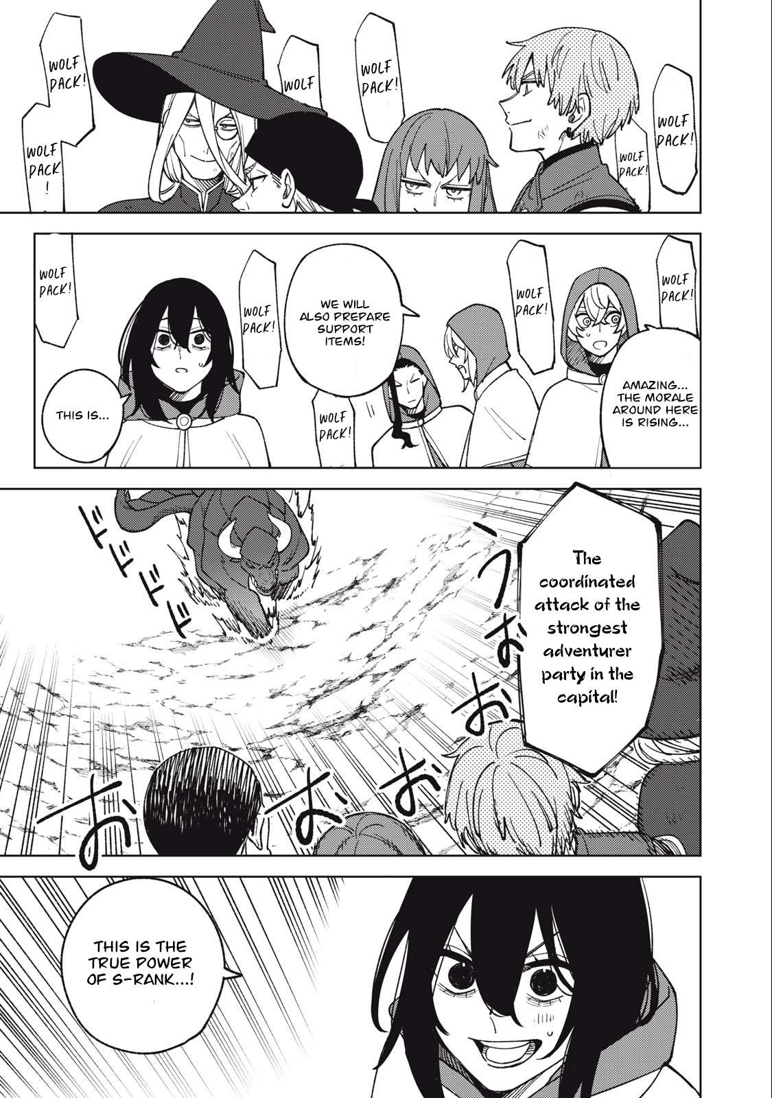 Page 8 of Chapter 20.2