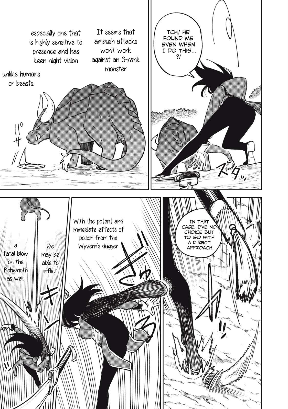 Page 14 of Chapter 20.2
