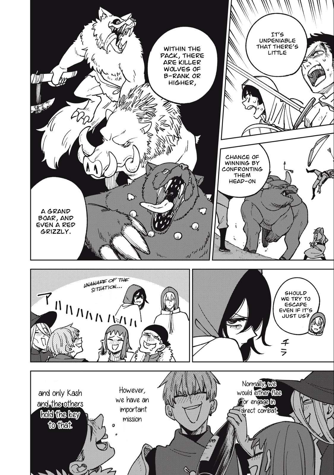 Page 13 of Chapter 20.1