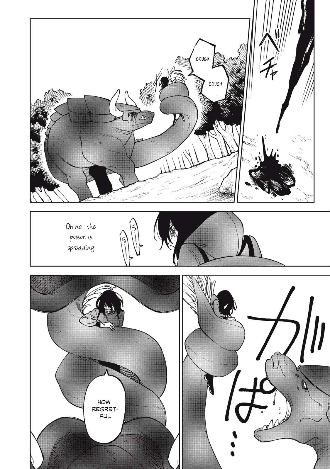 Page 13 of Chapter 21.1