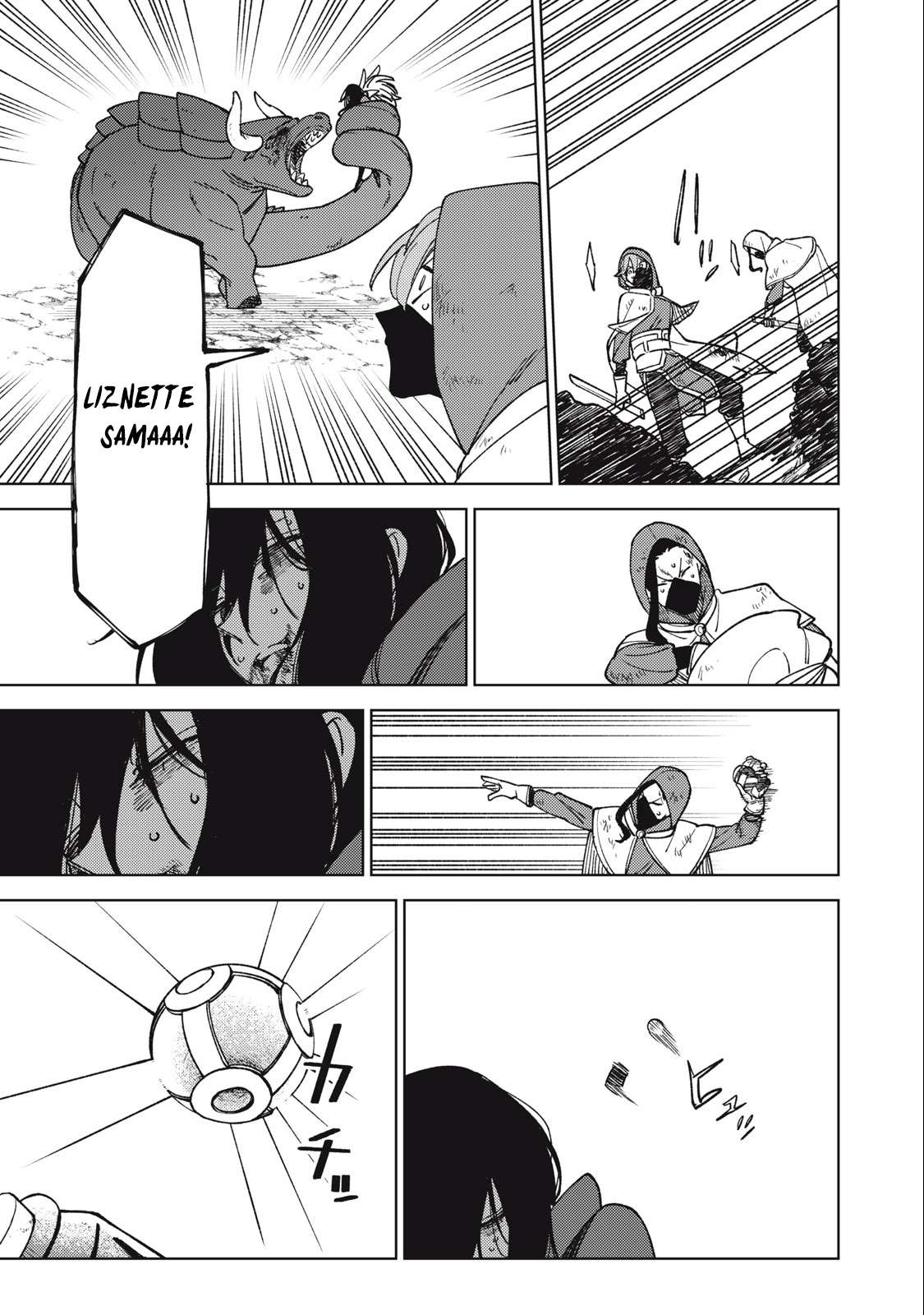 Page 14 of Chapter 21.1