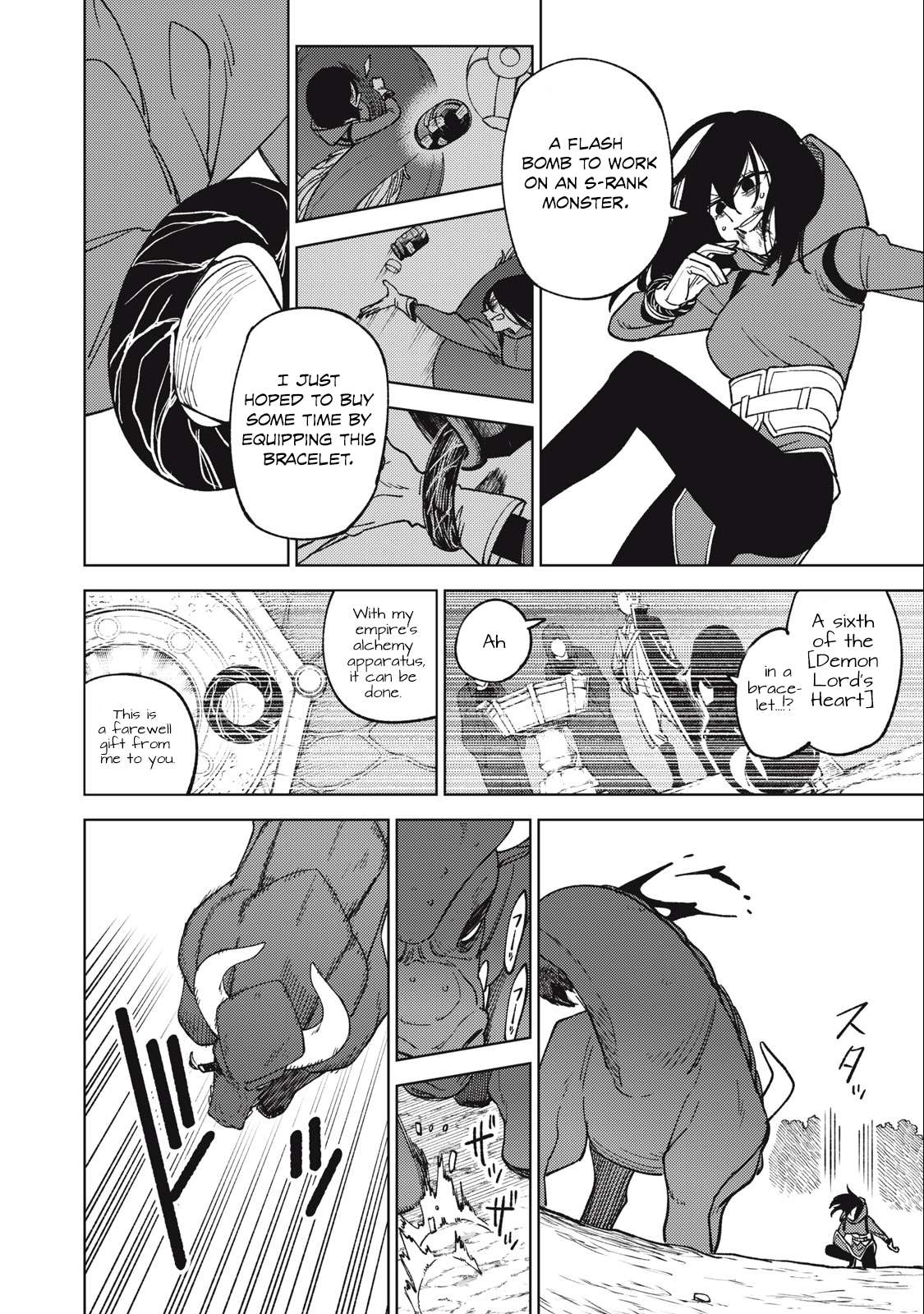 Page 17 of Chapter 21.1