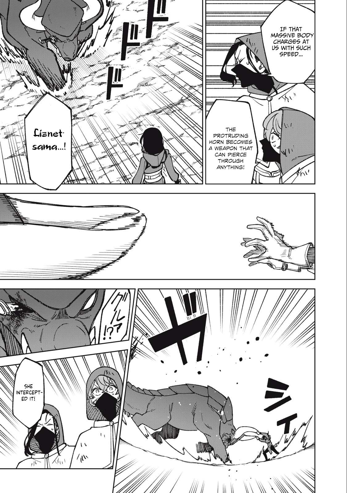 Page 2 of Chapter 21.2