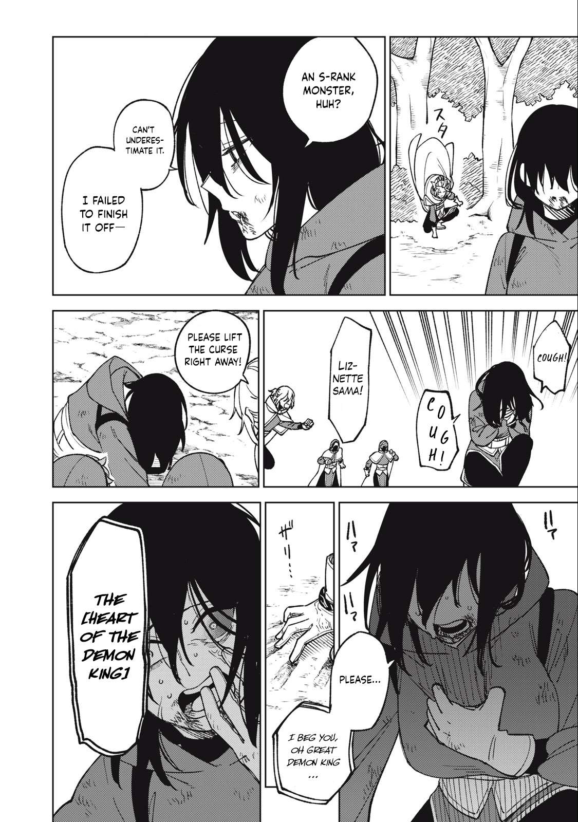 Page 7 of Chapter 21.2