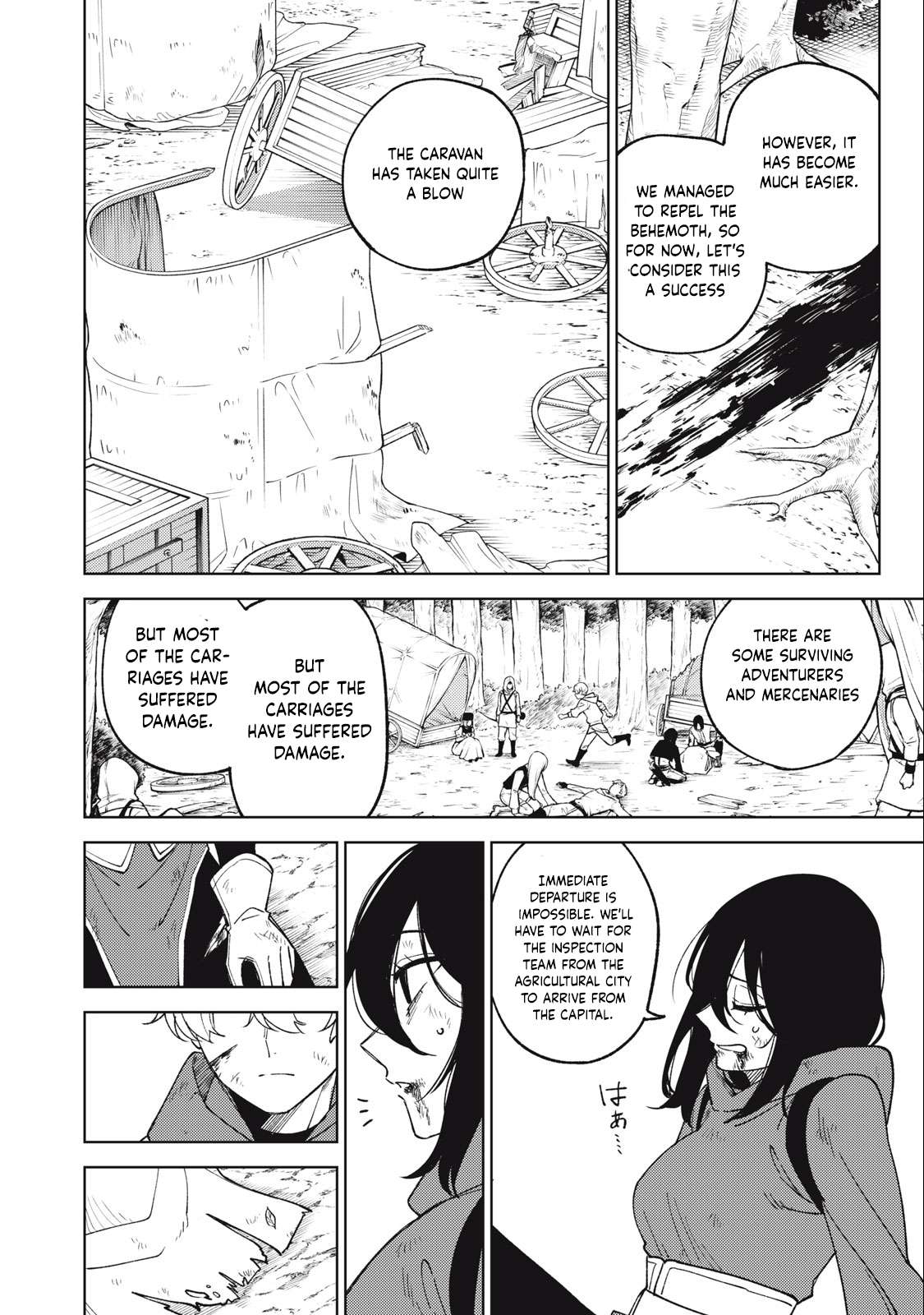 Page 11 of Chapter 21.2