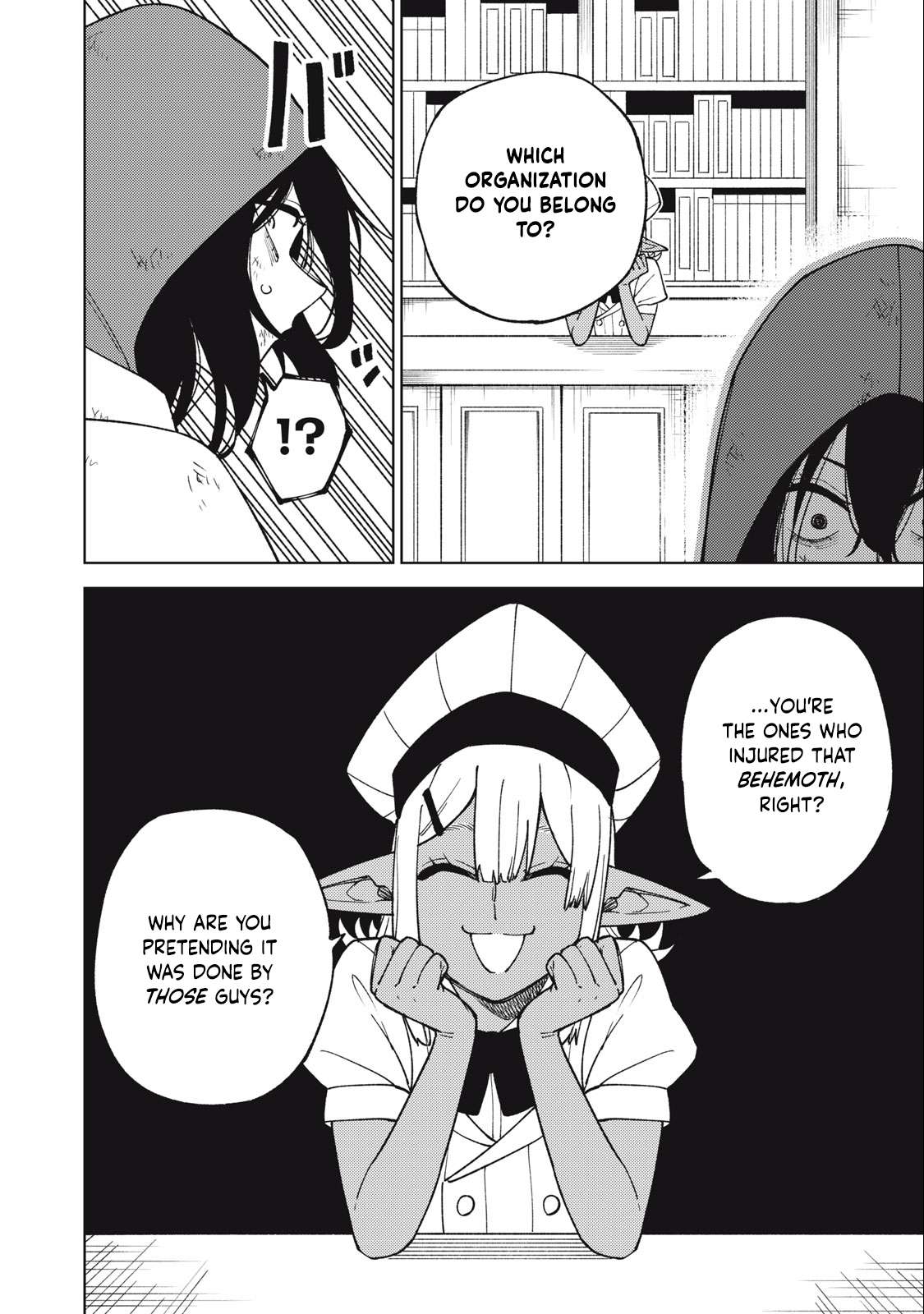 Page 5 of Chapter 22.2