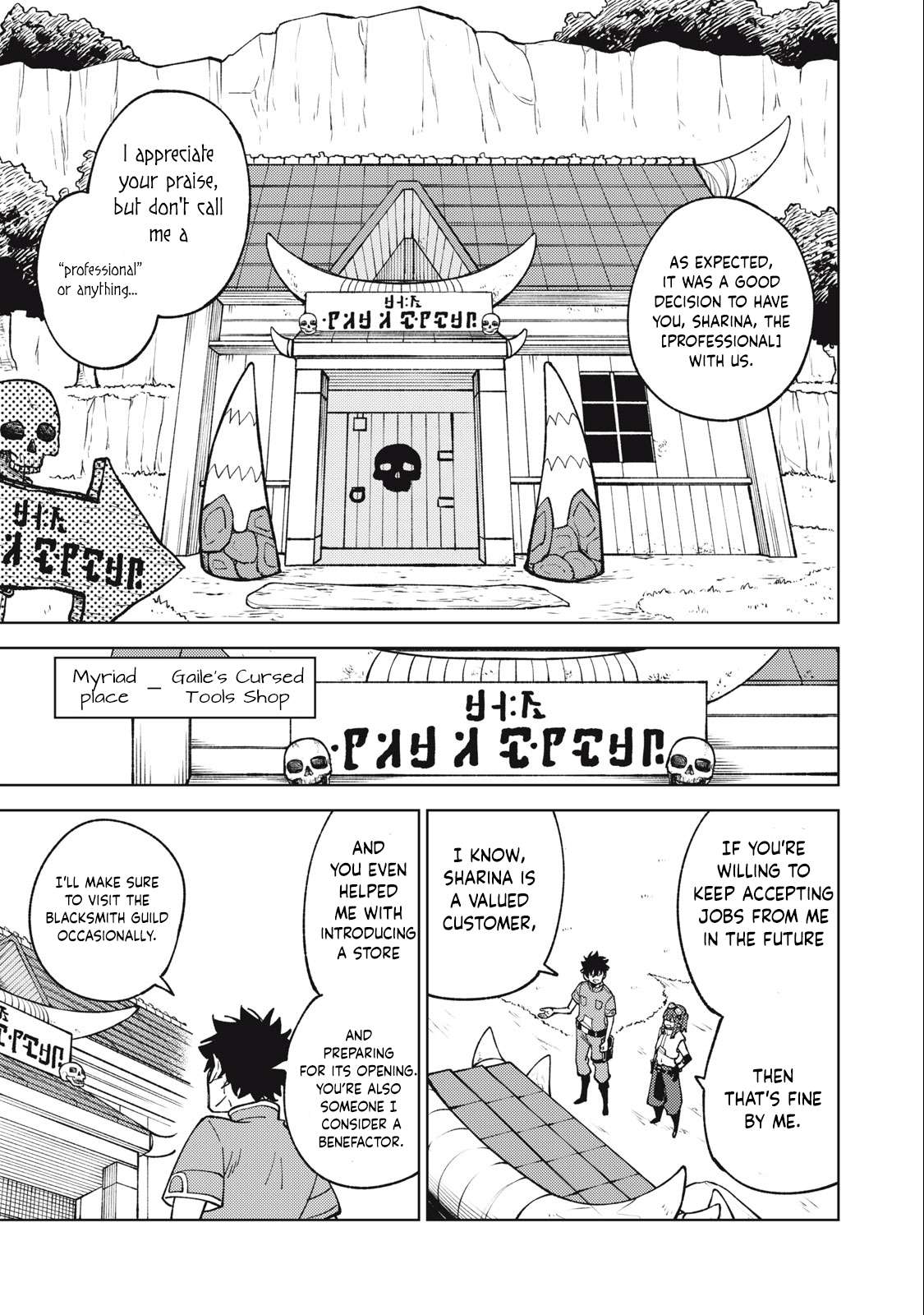 Page 8 of Chapter 22.2
