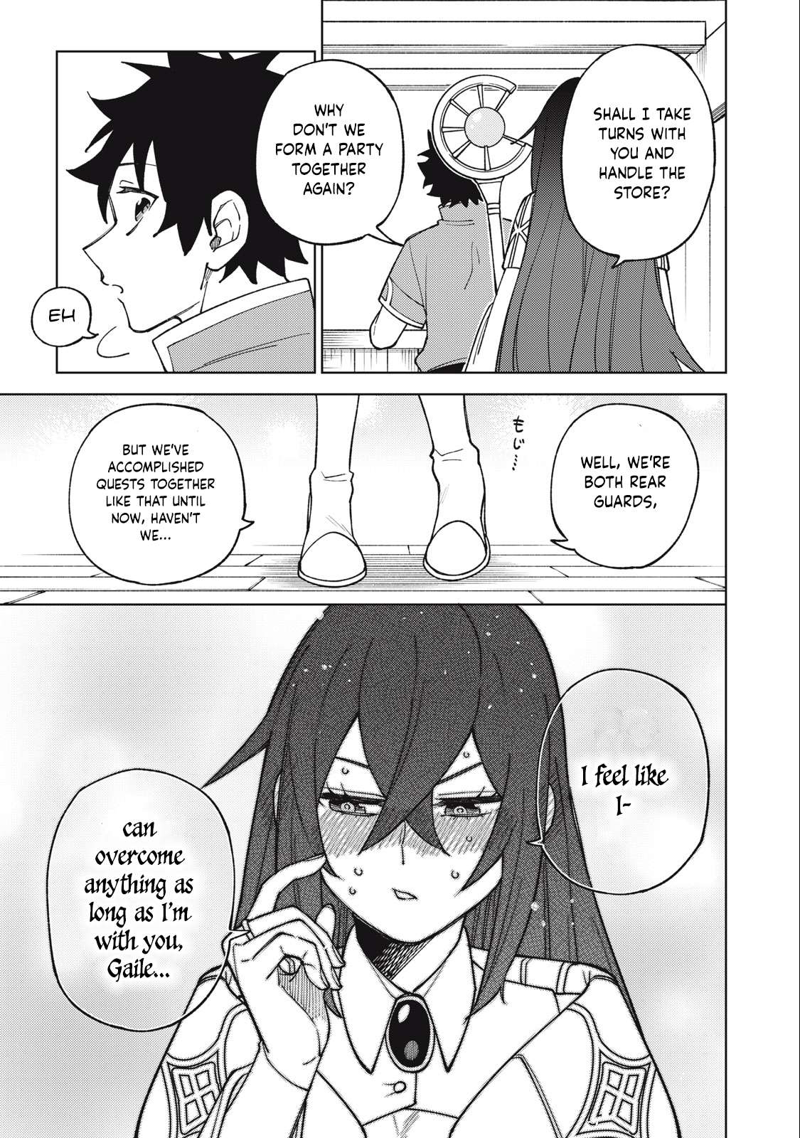 Page 12 of Chapter 22.2
