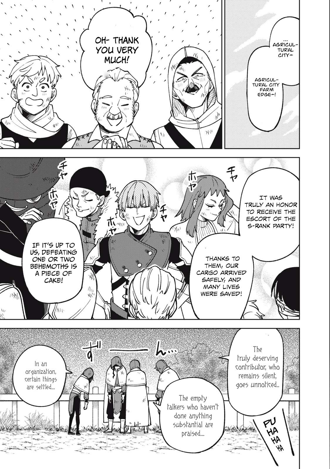 Page 12 of Chapter 22.1