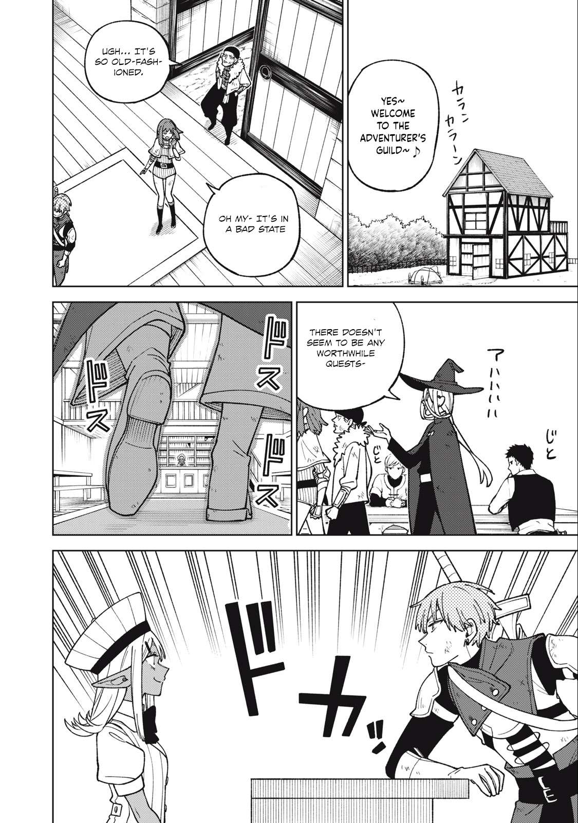 Page 17 of Chapter 22.1
