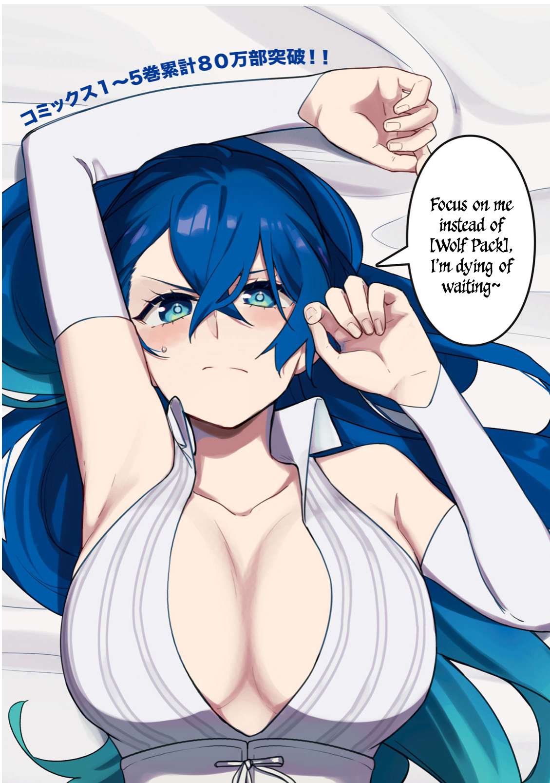 Page 2 of Chapter 23.3