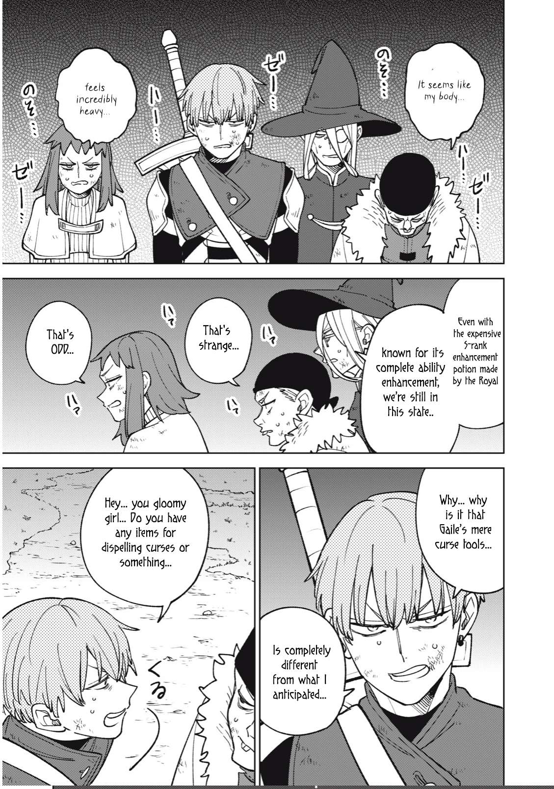 Page 11 of Chapter 23.3
