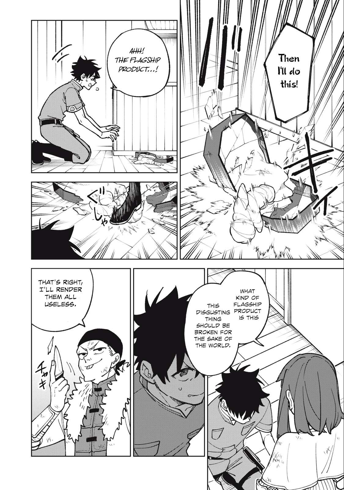 Page 3 of Chapter 23.1