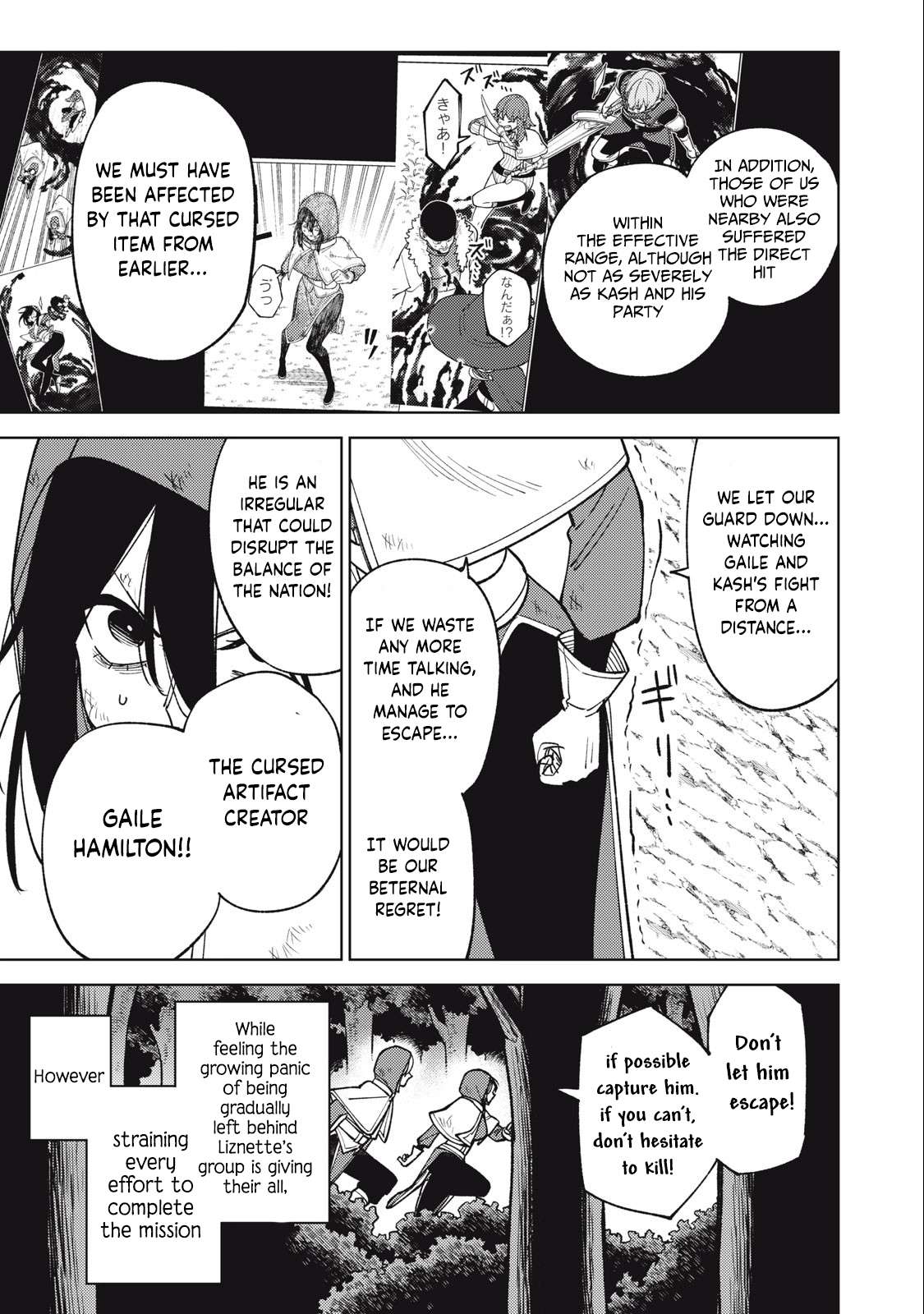 Page 16 of Chapter 24.1