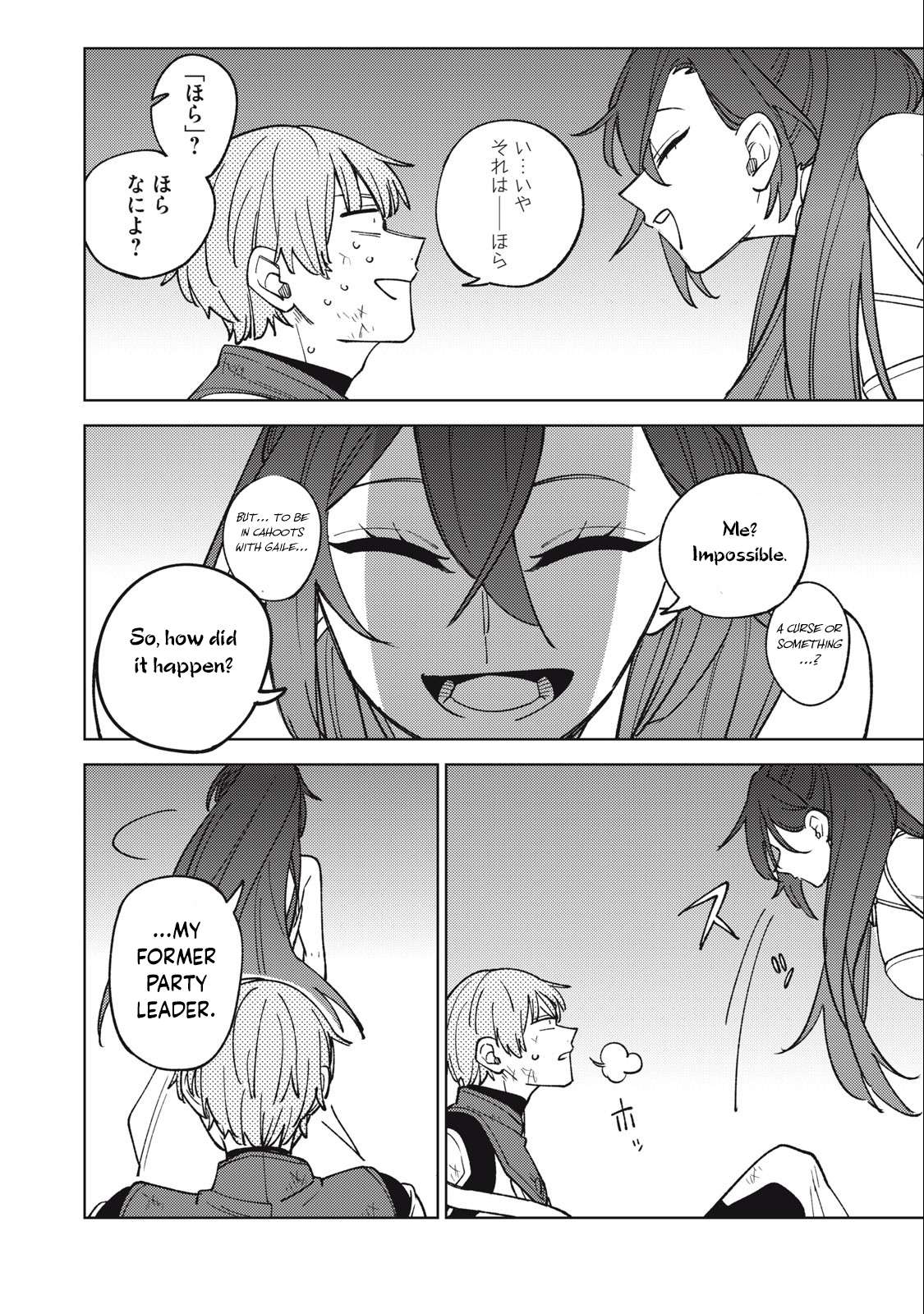 Page 9 of Chapter 24.2